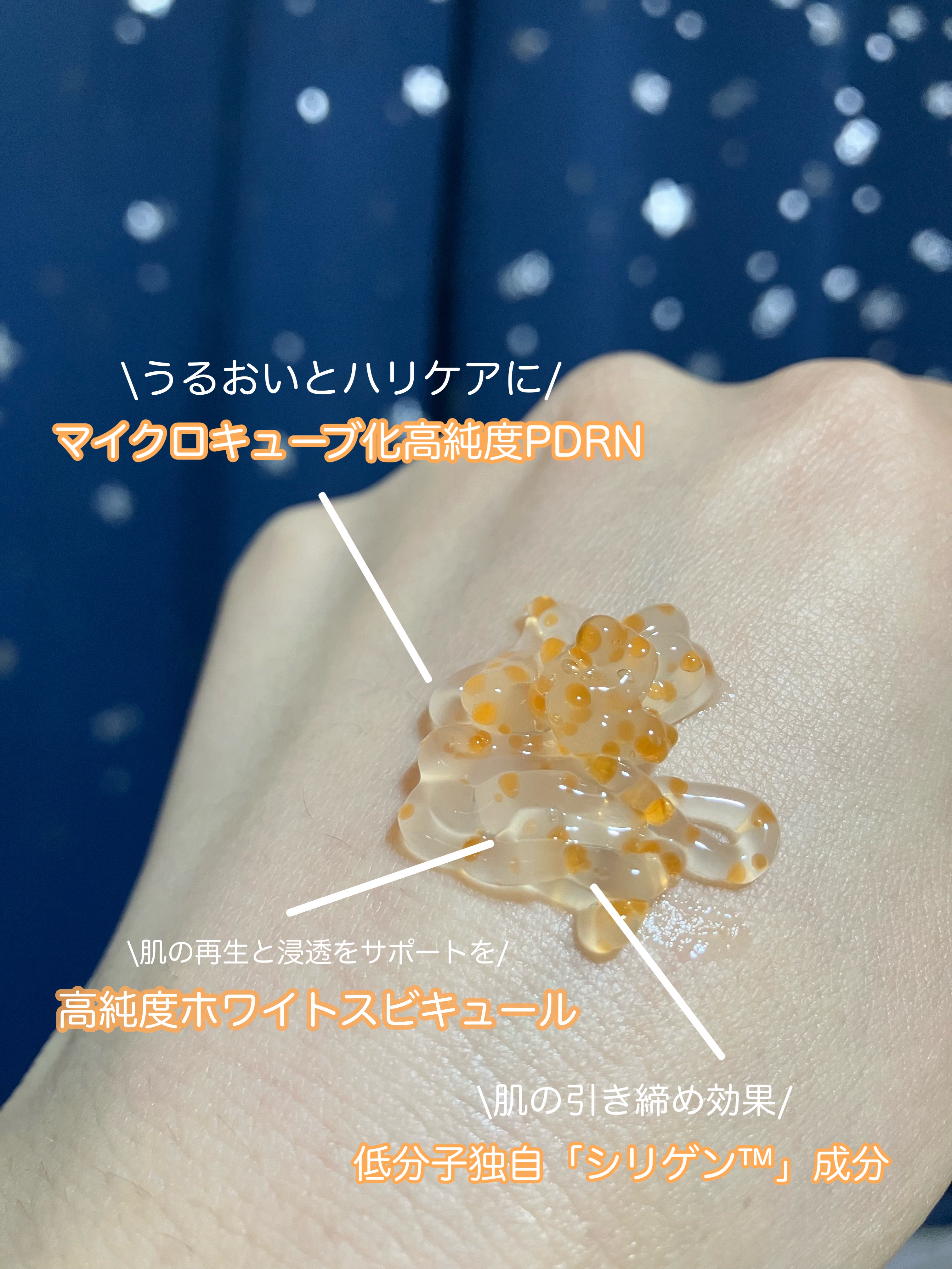 PDRNキューブクリーム/DPPR/フェイスクリームを使ったクチコミ（3枚目）