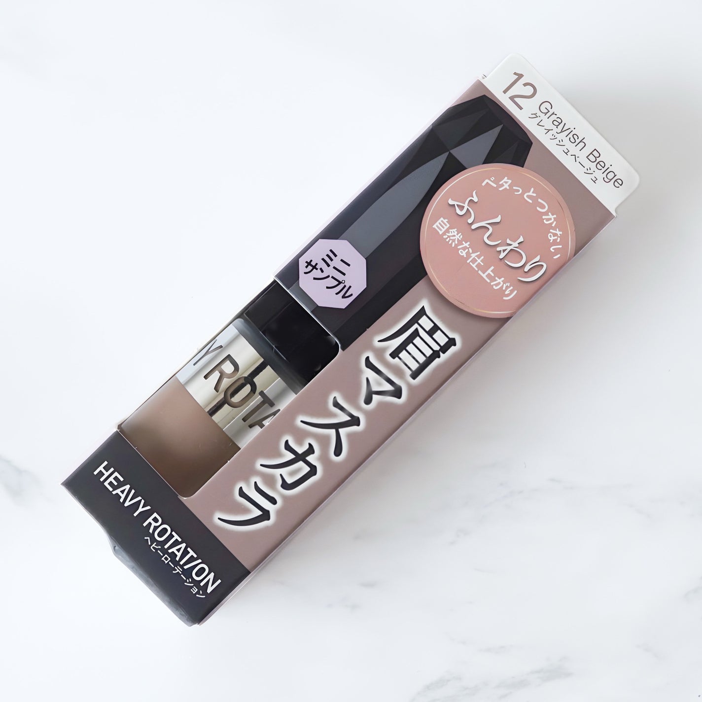 ヘビーローテーション カラーリングアイブロウEX/ヘビーローテーション/眉マスカラを使ったクチコミ(3枚目)