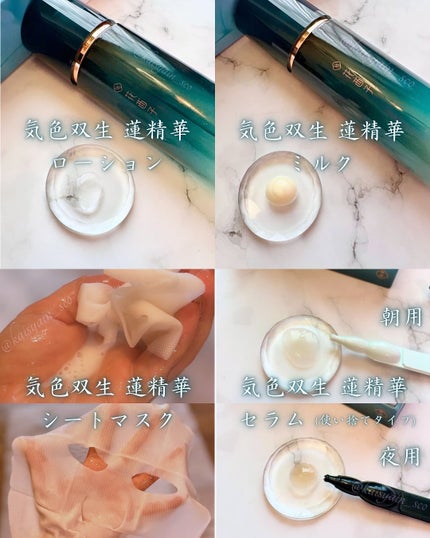 気色双生 蓮精華セラム/花西子/美容液を使ったクチコミ(2枚目)