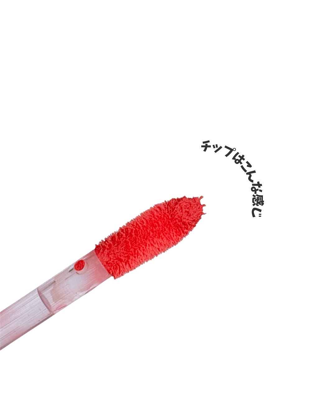 ベア ベルベット ティント/Coralhaze/リップティントを使ったクチコミ(3枚目)