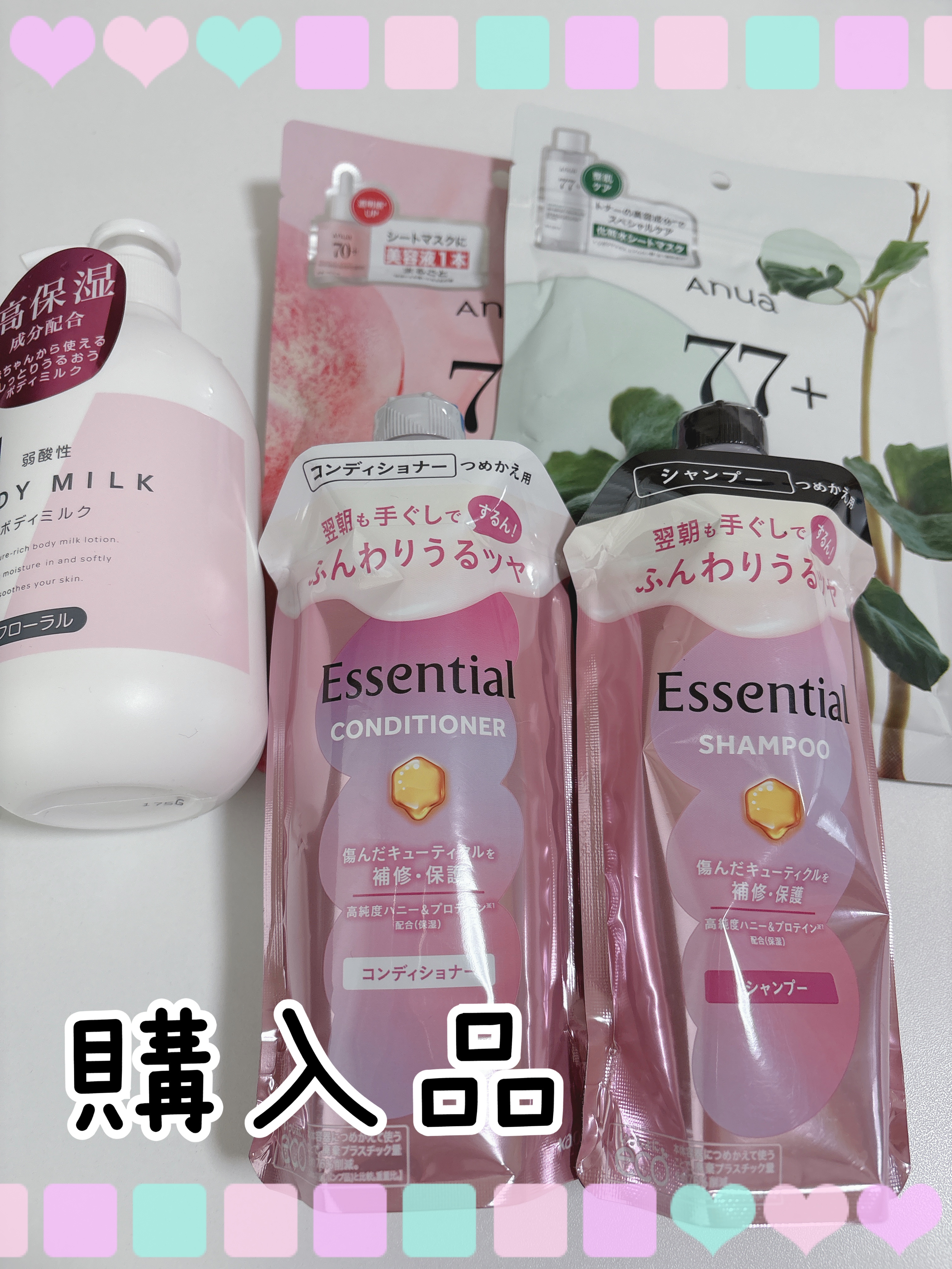 しっとりまとまる シャンプー／コンディショナー コンディショナー つめかえ用 340ml/エッセンシャル/市販シャンプーを使ったクチコミ（1枚目）