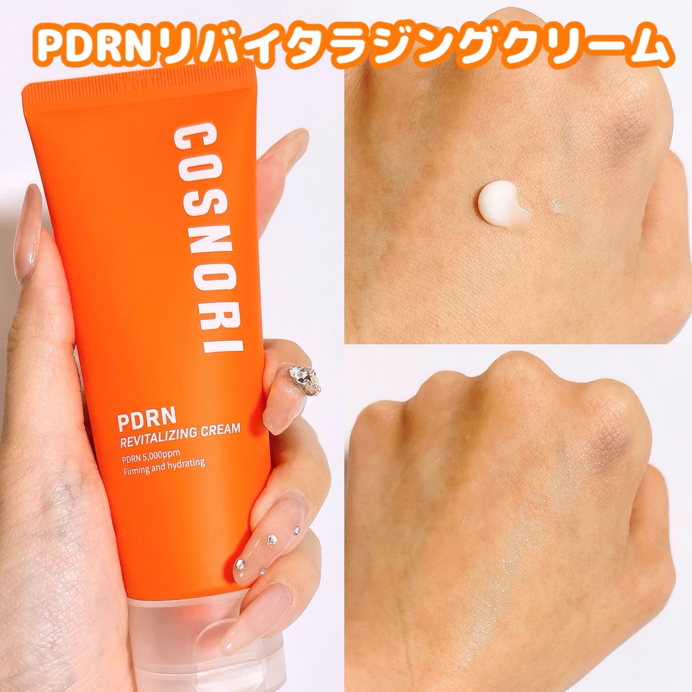 LENA on LIPS 「.♡@cosnori_jp「COSNORI」から悩み別おすすめ..」(3枚目)