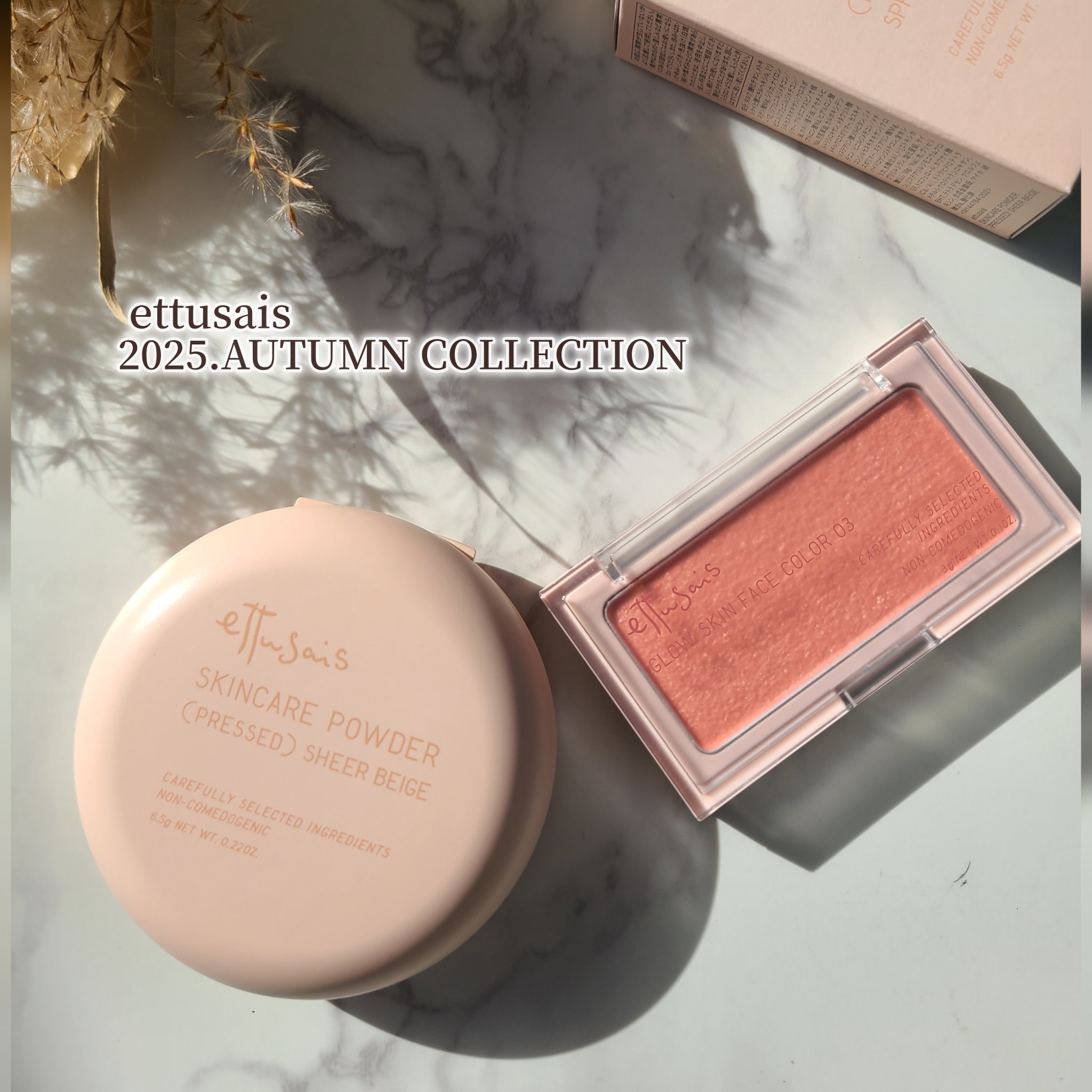 エテュセの新作を使ってみたら…
どちらもめちゃくちゃ良かった🥹✨

✅エテュセ
スキンケアパウダー(プレスト)シアベージュ

このパウダーシリーズ…
本当に毎回良すぎて大好きすぎる🩷
パウダーなのに粉っぽさが全然ない
さらさらっとした使