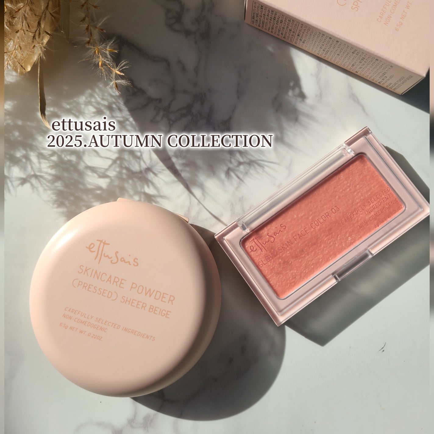 エテュセ グロウスキン フェイスカラー/ettusais/パウダーチークを使ったクチコミ(1枚目)