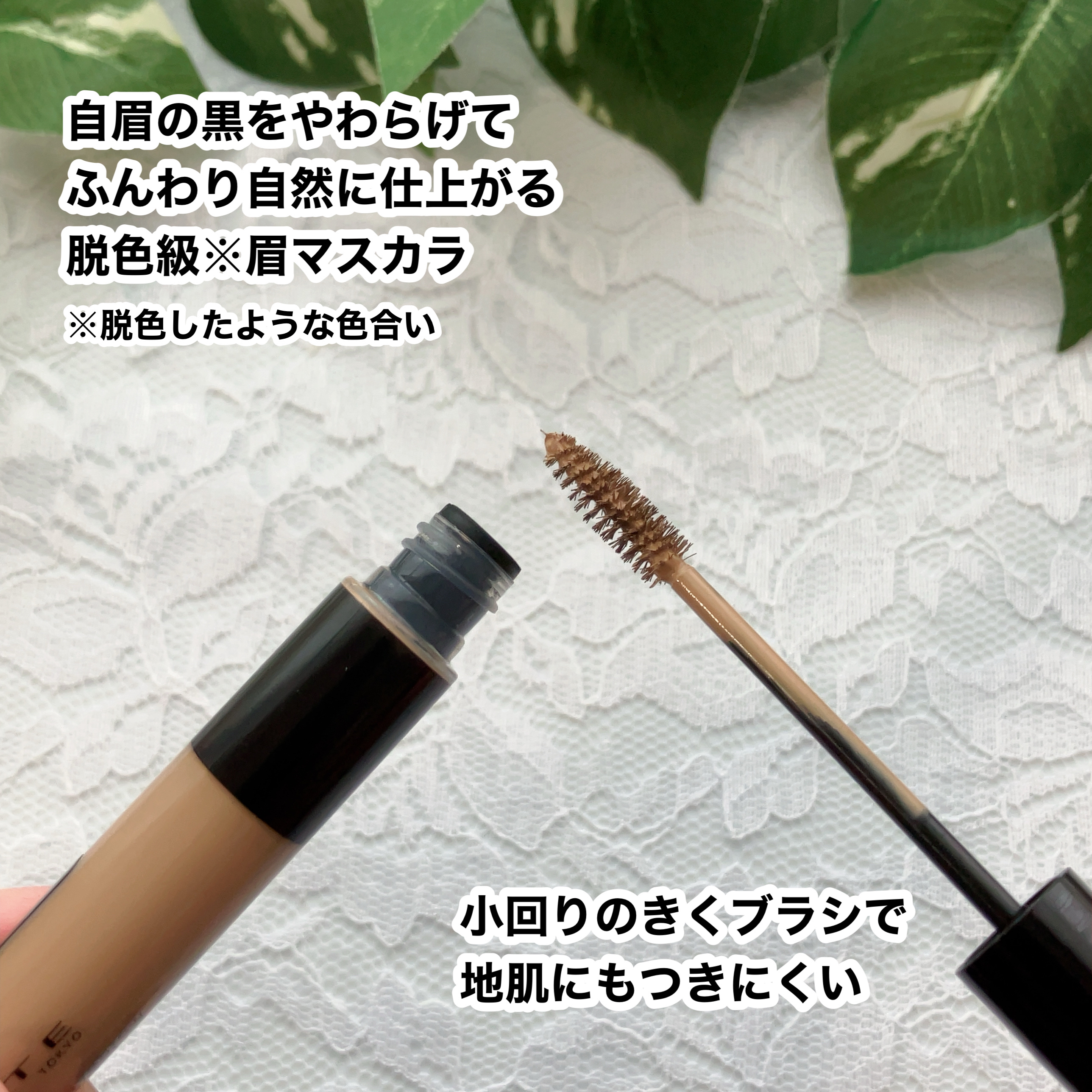 ケイト 3DアイブロウカラーZ/KATE/眉マスカラを使ったクチコミ（2枚目）