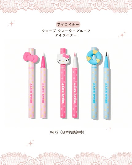 うさくまちゃん@YouTube on LIPS 「【保存がおすすめ♡】今回は、日本未発売のSHEGLAM×ハロー..」(10枚目)