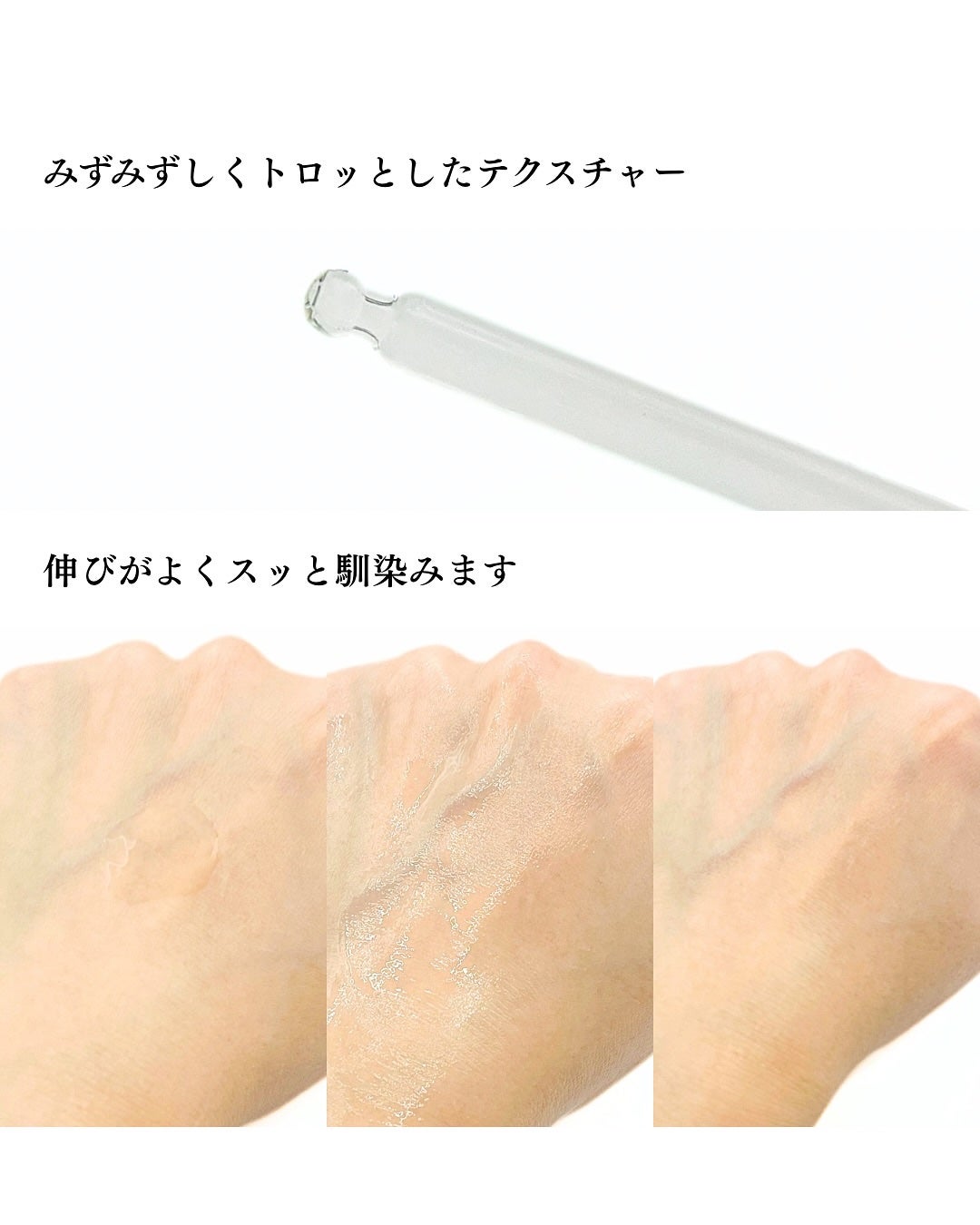 ノスカナイン T セラムマスク S/FATION/シートマスク・パックを使ったクチコミ(4枚目)