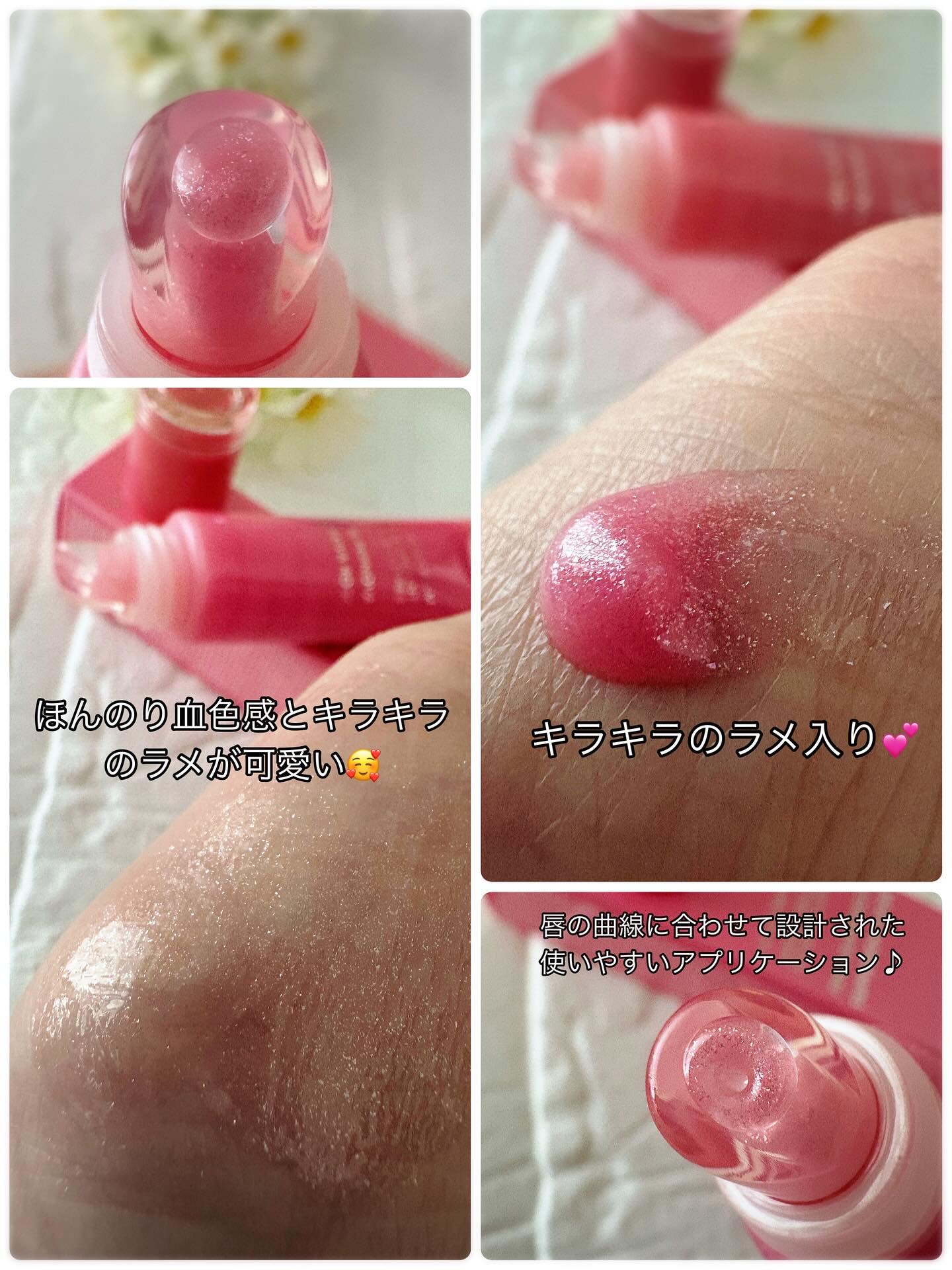 リップグロウィバーム/LANEIGE/リップバームを使ったクチコミ（3枚目）