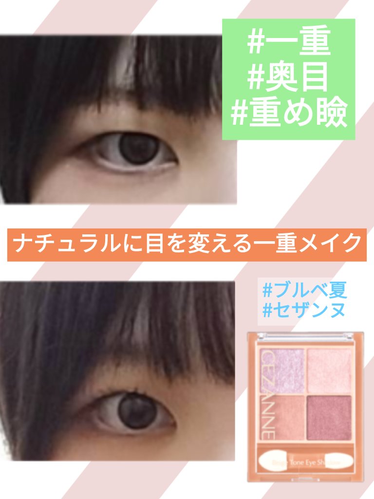 ナチュラル チークN/CEZANNE/パウダーチークを使ったクチコミ（1枚目）