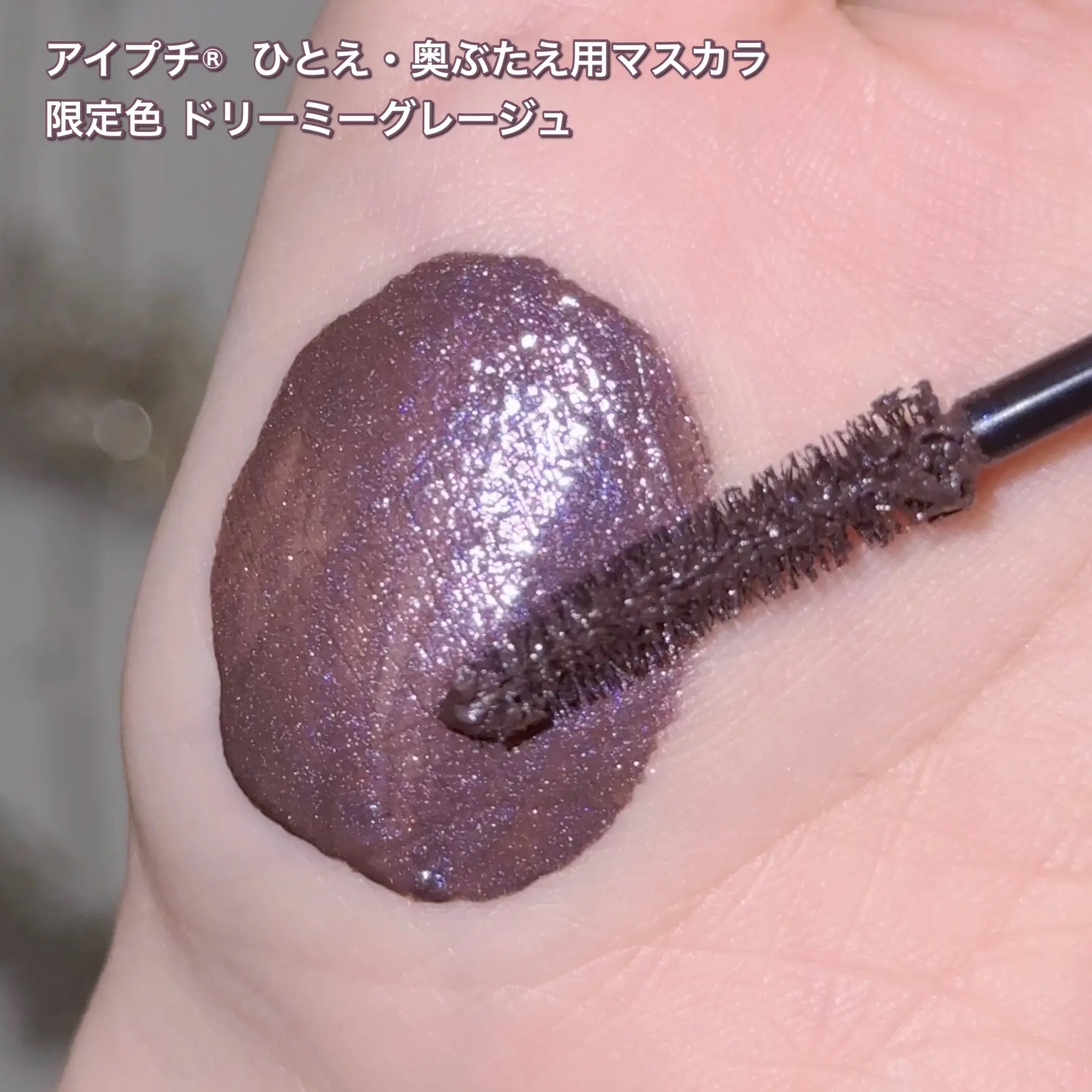 花染  緋鞠のクチコミ「𓊆ྀི  おとぎ話の世界の少女  𓊇ྀི



幼い頃に読んだおとぎ話。

ページをめくるたび.....」（3枚目）