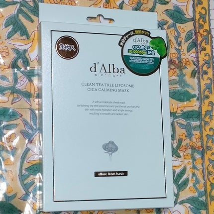 ããðãã©ãã on LIPS ããã«ãããªãŒãã¡ã³ããã¹ã¯(CICA)æããããŠå¯çããããã·..ãïŒ1æç®ïŒ