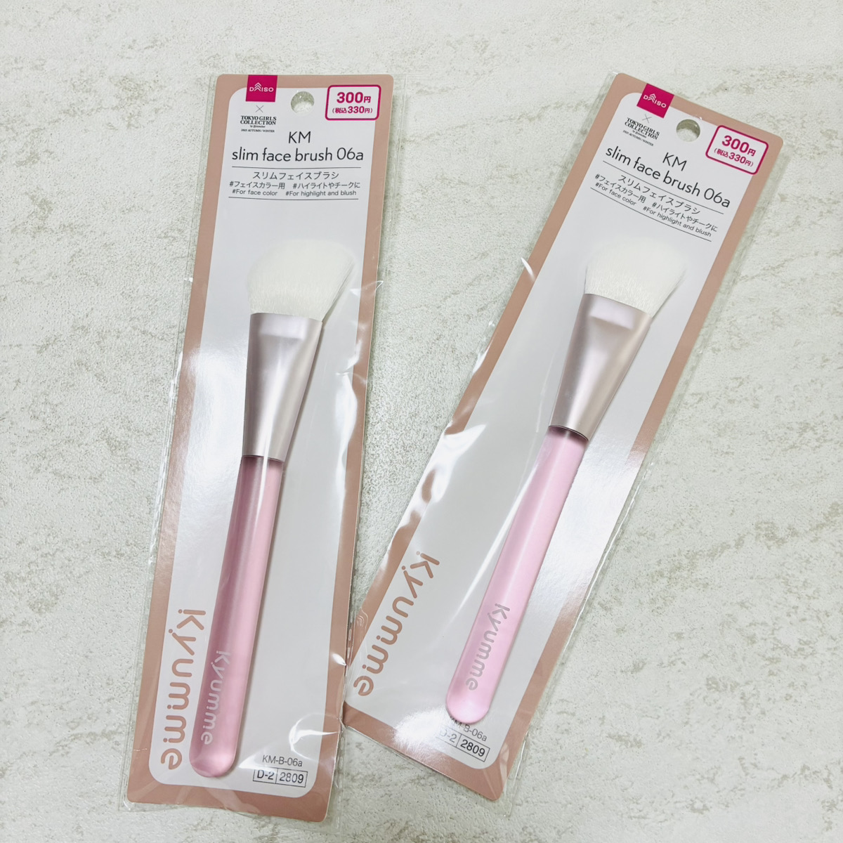 スリムフェイスブラシ/Kyumme/メイクブラシを使ったクチコミ（2枚目）