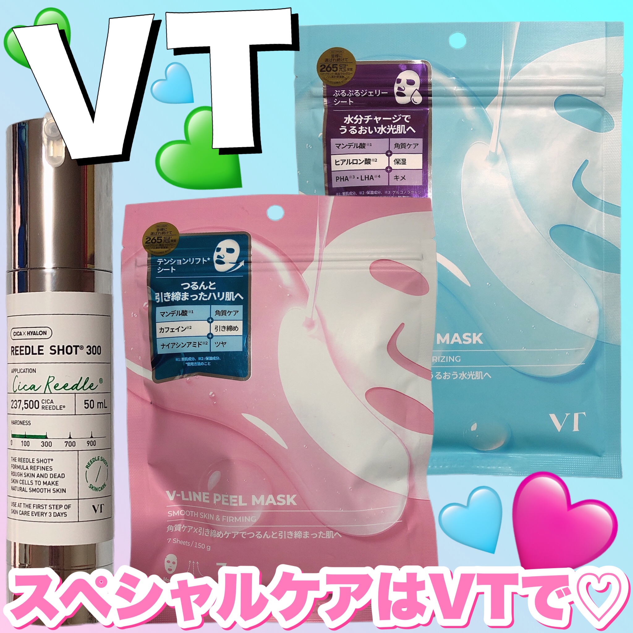 WATER PEEL MASK/VT/シートマスク・パックを使ったクチコミ（1枚目）