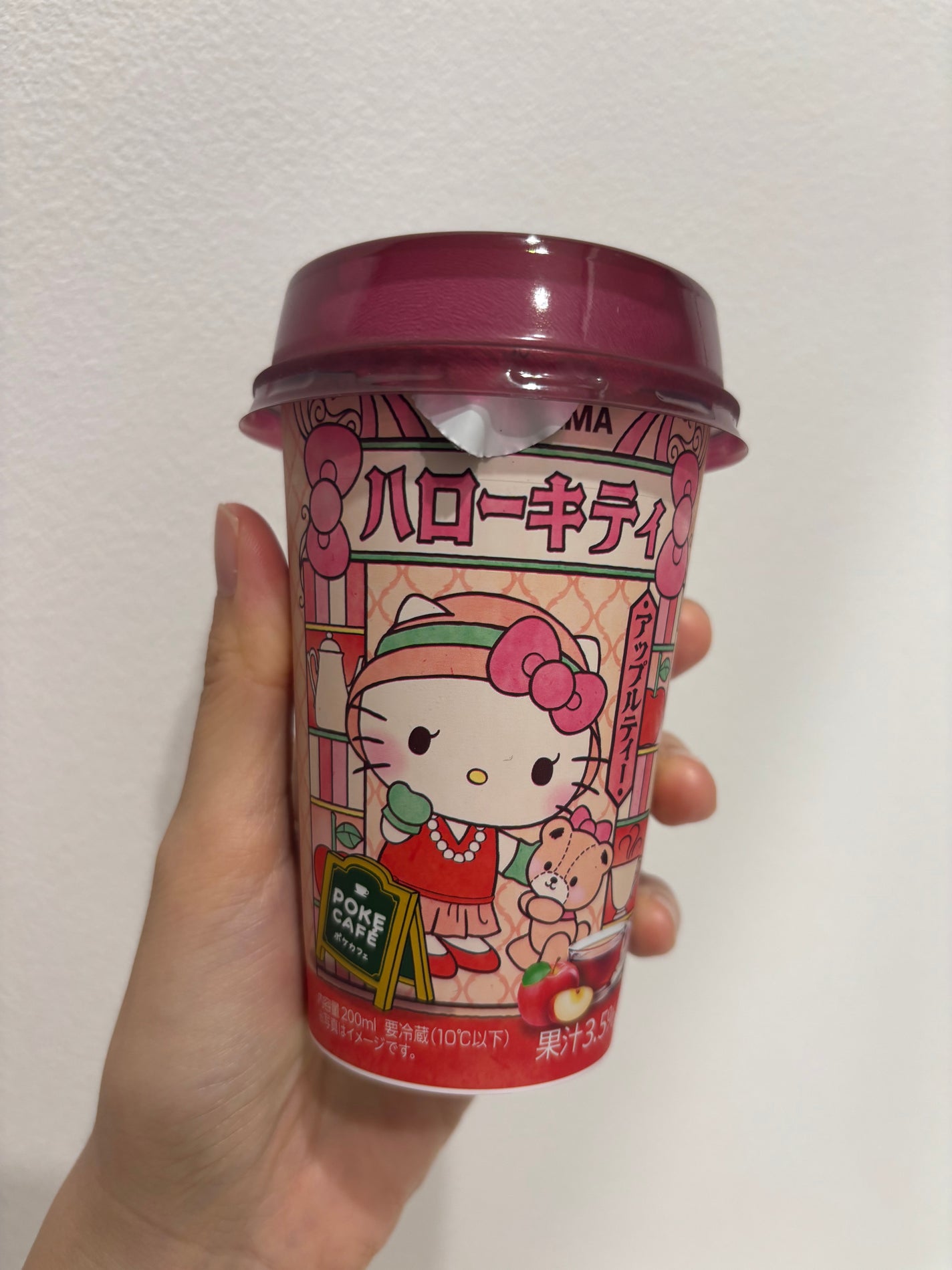 ぷぅぴぃ《紫コス部💜💗》 on LIPS 「紅茶飲料ハローキティ🩷セブンにあったようです(*´︶`*)ノパ..」(1枚目)