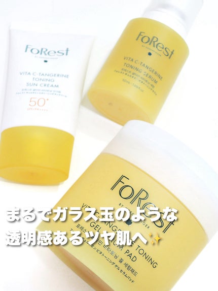 フォレストギュルタミンビタトーニングセラム/FoRest by Greenfinger/美容液を使ったクチコミ(1枚目)