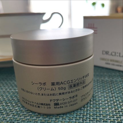 薬用アクアコラーゲンゲル エンリッチリンクルリペア/ドクターシーラボⓇ/フェイスクリームを使ったクチコミ(3枚目)