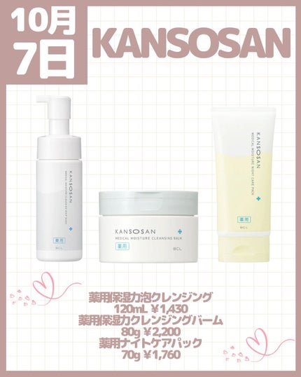 シルキーリキッドアイライナーWP スパークリングピンク/D-UP/リキッドアイライナーの画像