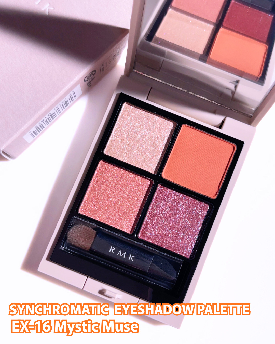 RMK シンクロマティック アイシャドウパレット/RMK/アイシャドウパレットを使ったクチコミ（2枚目）