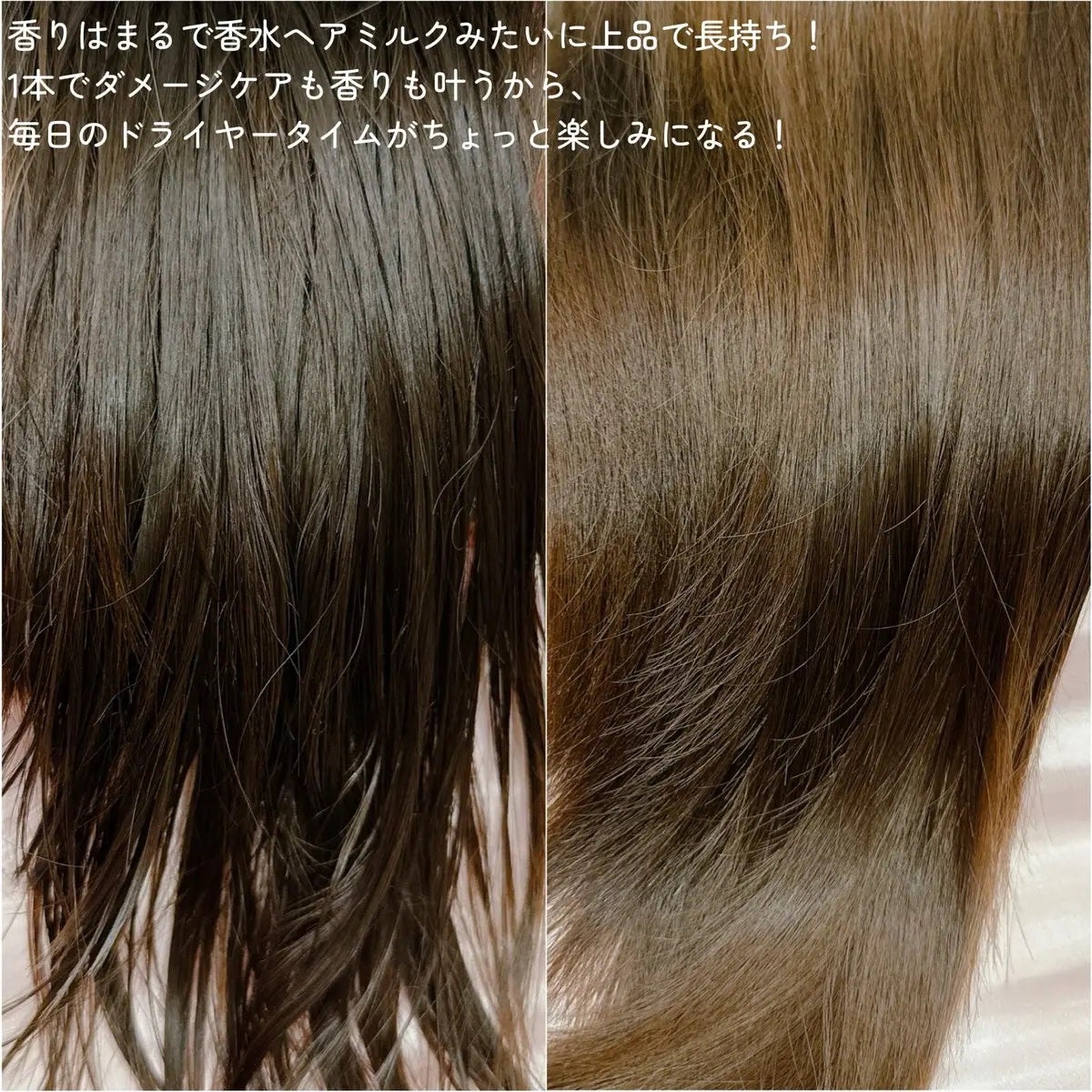 Revケラエマルジョン/my+p/ヘアミルクを使ったクチコミ(4枚目)