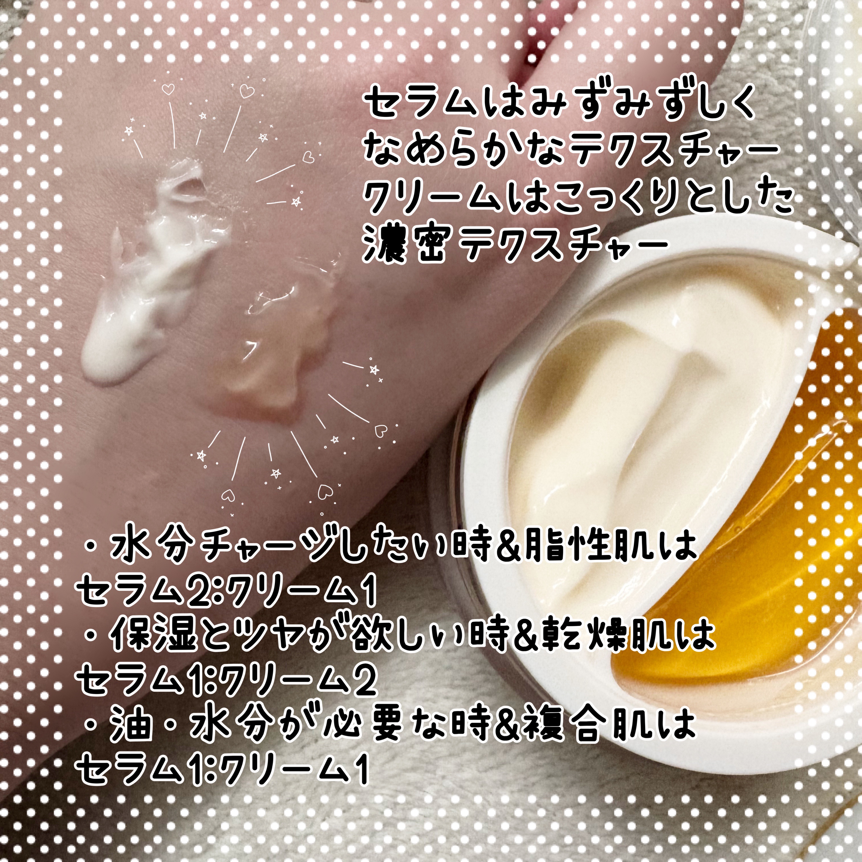 ホワイトトリュフダブルセラムアンドクリーム/ダルバ/フェイスクリームを使ったクチコミ（3枚目）