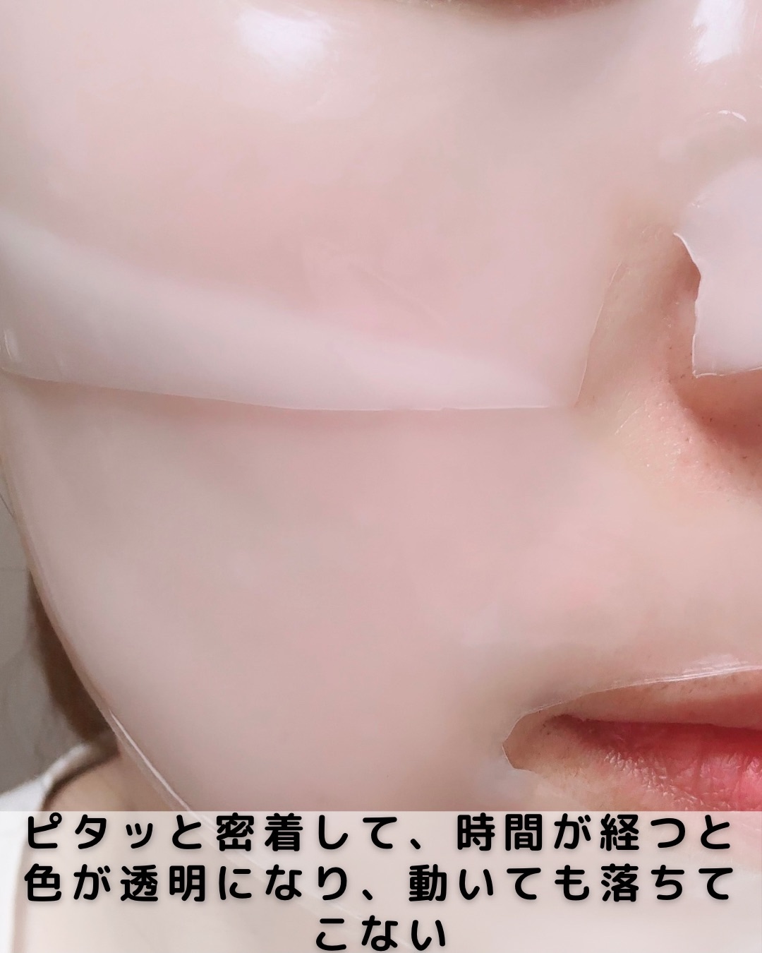 KC SKIN モイストエイジケアセラムマスク/KC SKIN – Kristen Claire/シートマスク・パックを使ったクチコミ（3枚目）