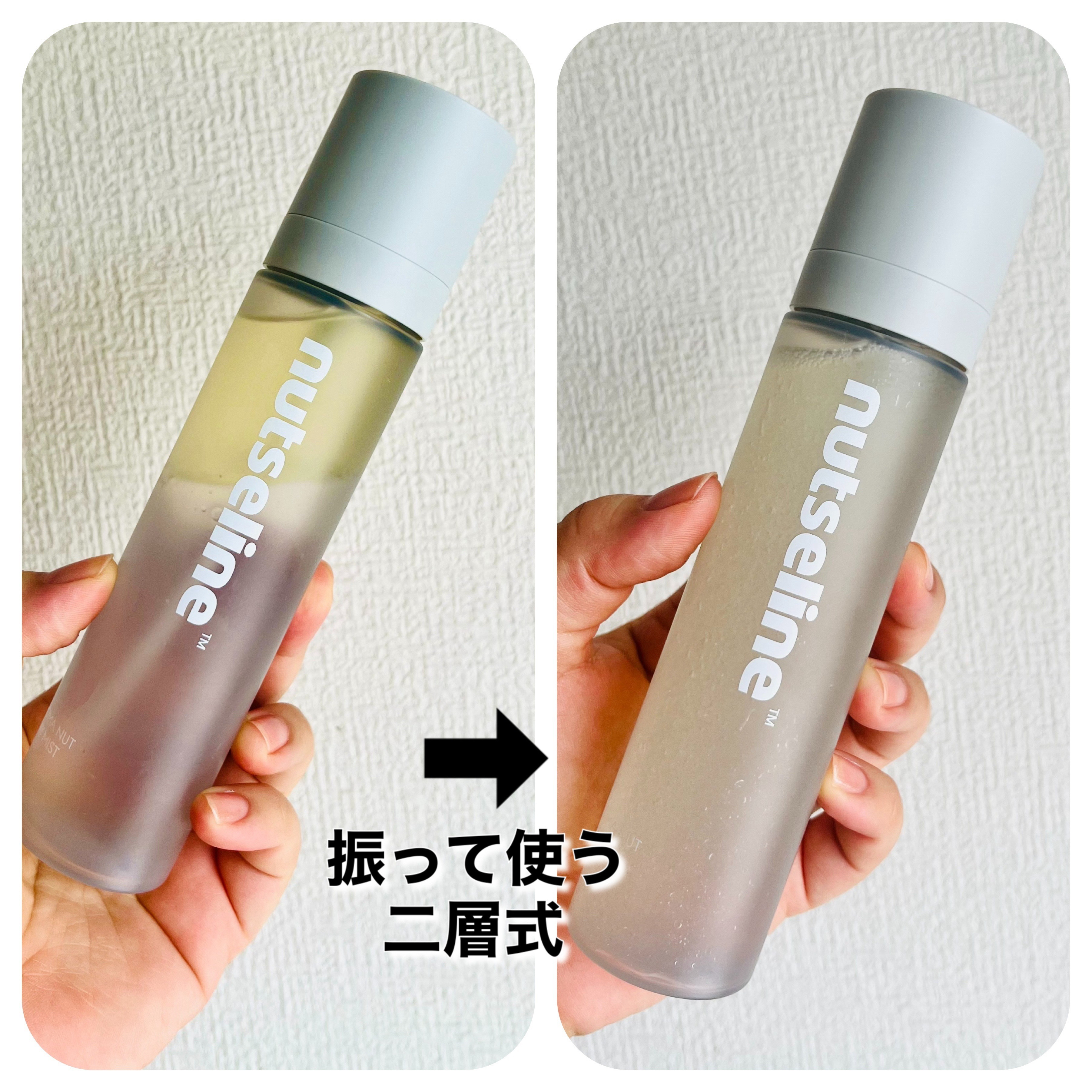 ナッセリングレイオイルミスト/nutseline/ボディオイルを使ったクチコミ（2枚目）