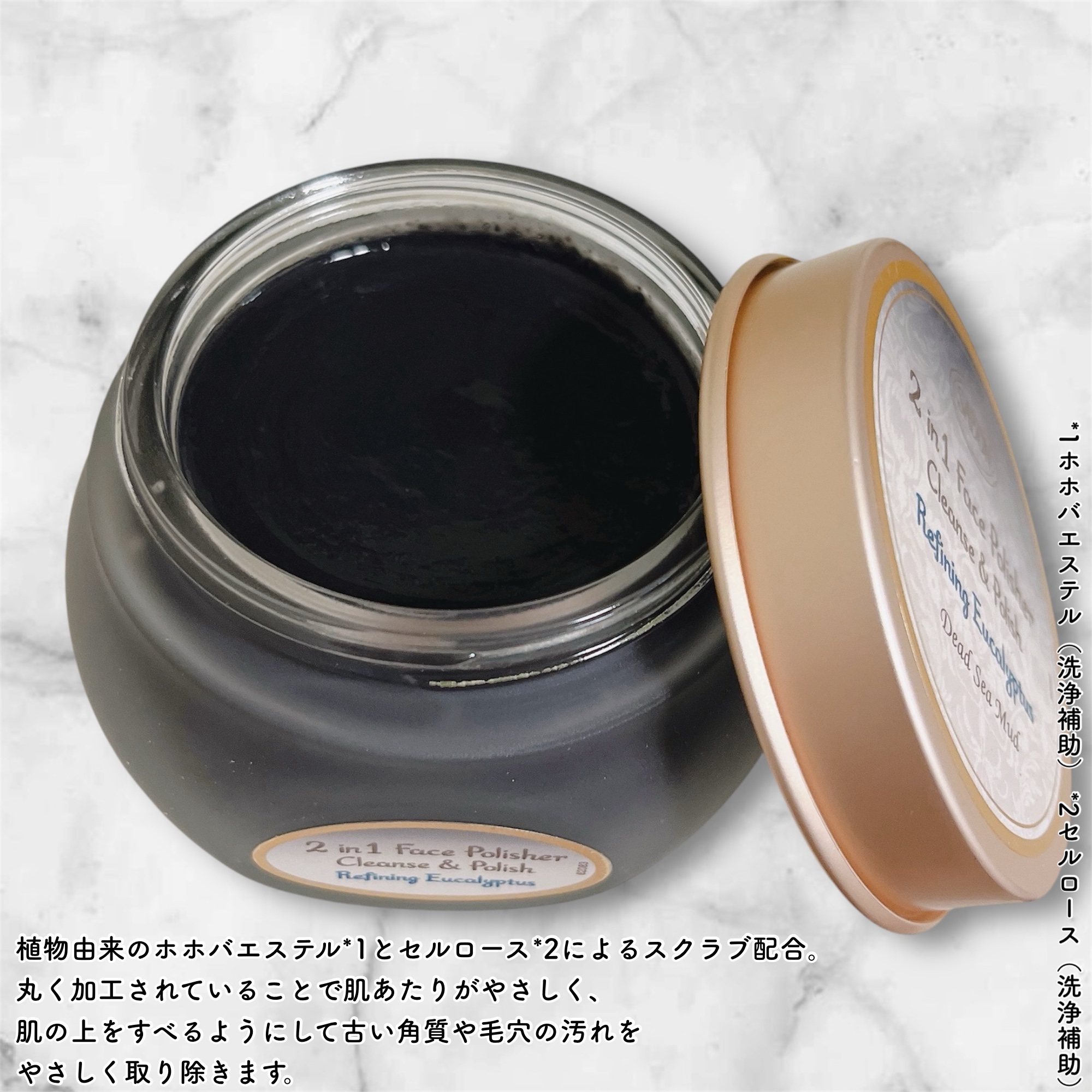 フェイスポリッシャー クラリファイング /SABON/スクラブ・ゴマージュを使ったクチコミ（2枚目）