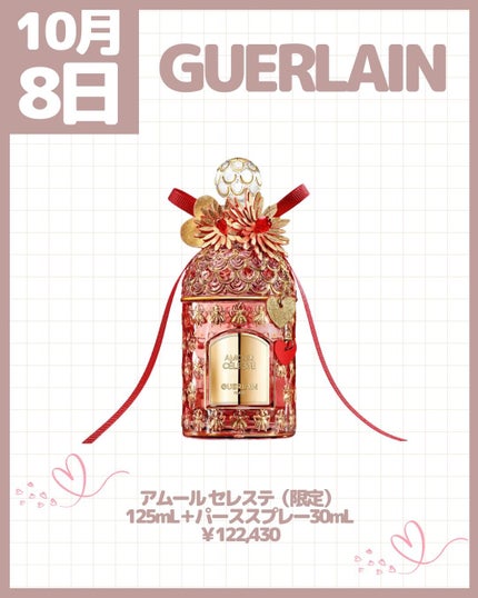 シルキーリキッドアイライナーWP スパークリングピンク/D-UP/リキッドアイライナーの画像