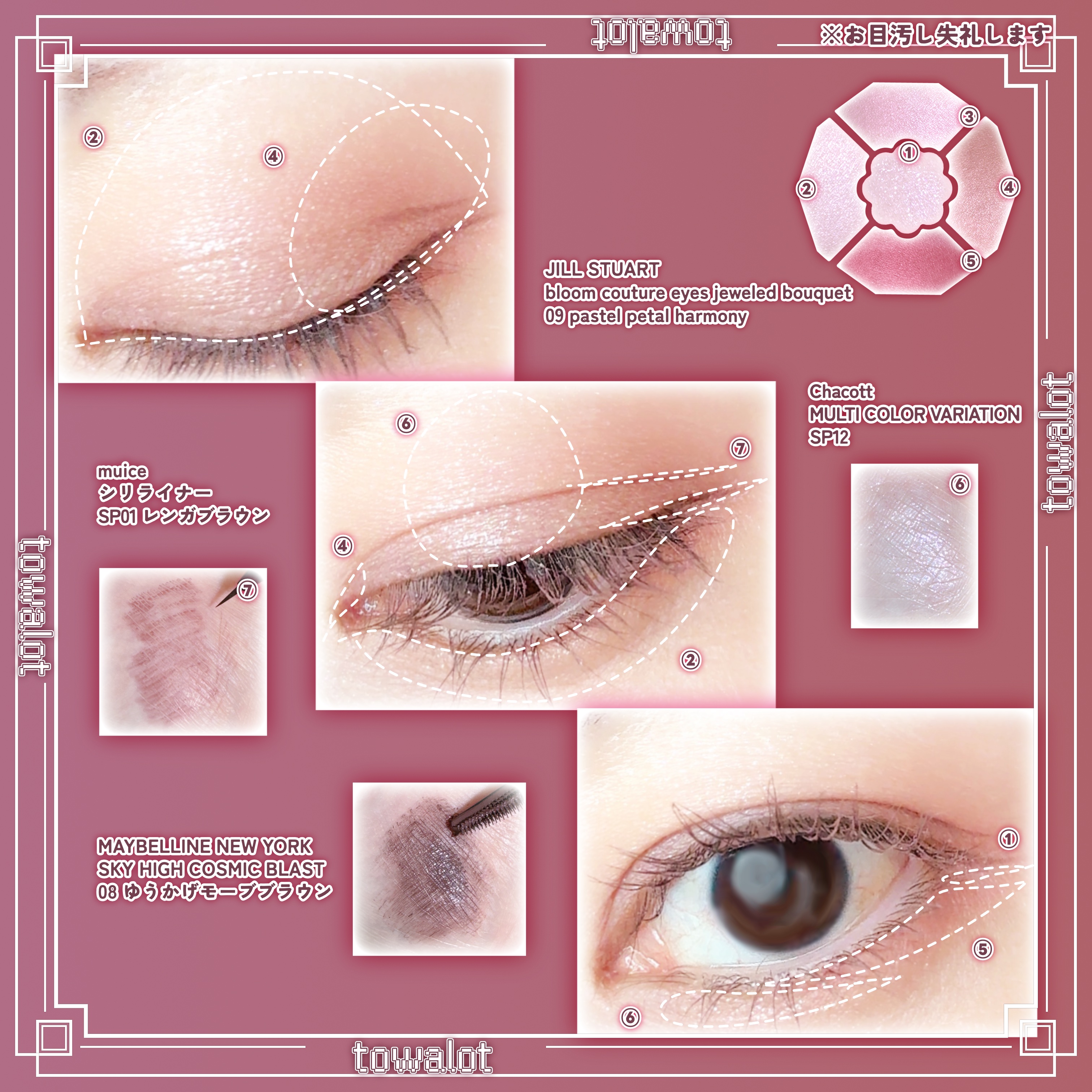 マルチカラーバリエーション スパークル/チャコット・コスメティクス/単色アイシャドウを使ったクチコミ（2枚目）