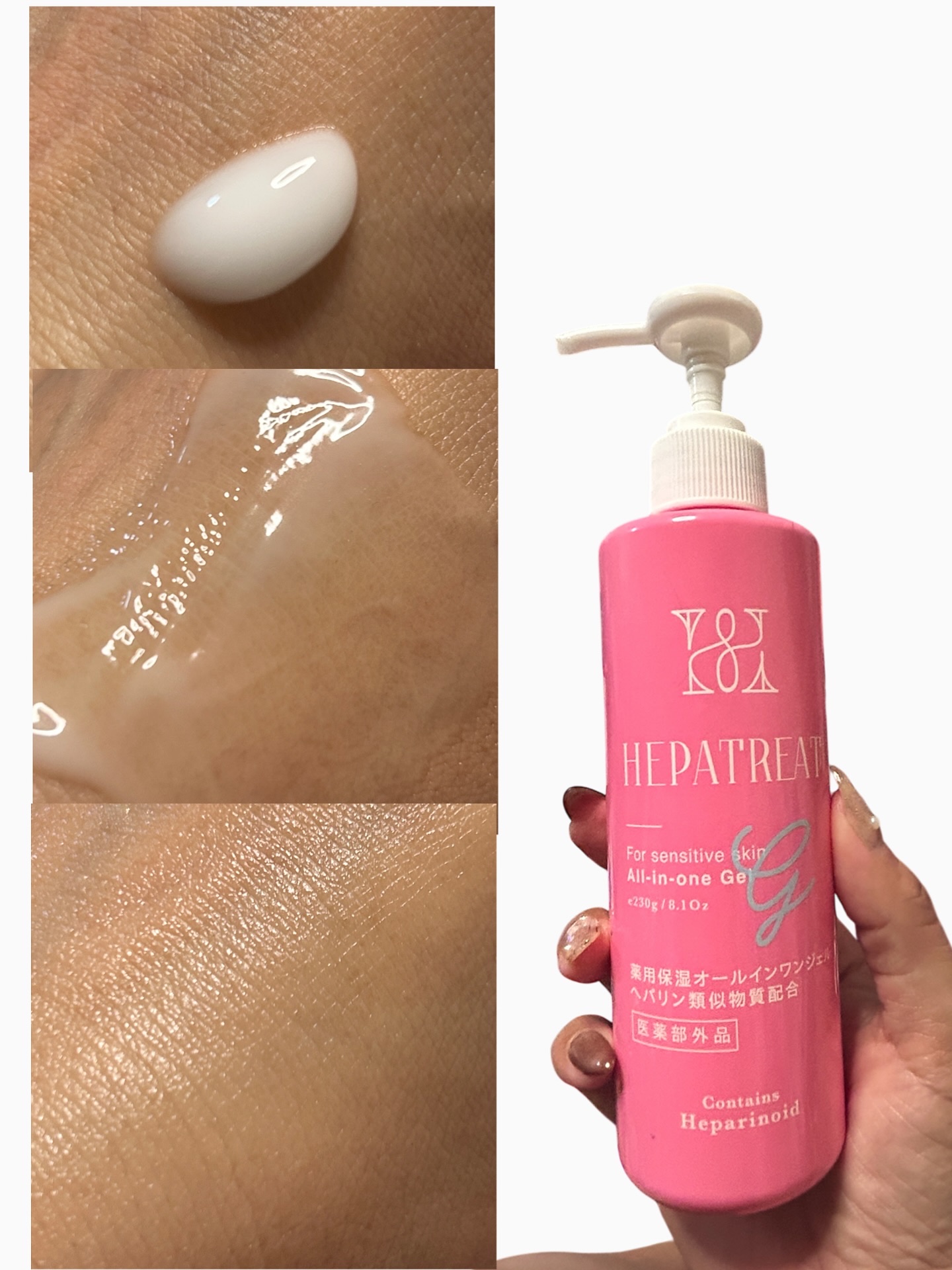 ちむのクチコミ「へパトリート薬用保湿 
オールインワンジェル

こちらもリニューアル！！

#PR#オールイン.....」（3枚目）