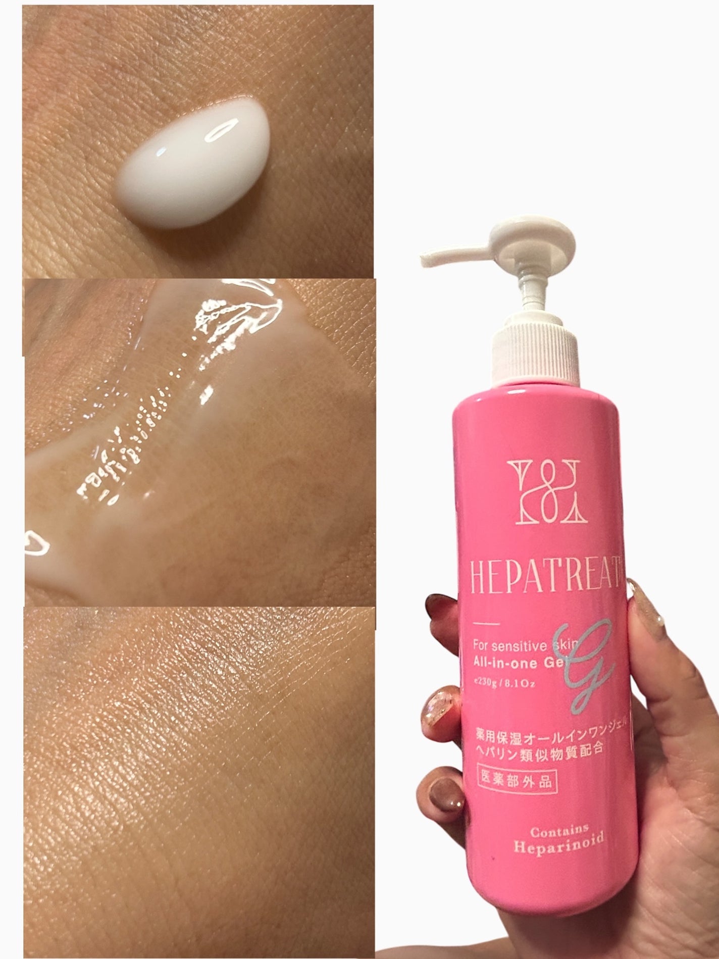 ヘパトリート 薬用オールインワンジェル /ゼトックスタイル/オールインワン化粧品を使ったクチコミ(3枚目)