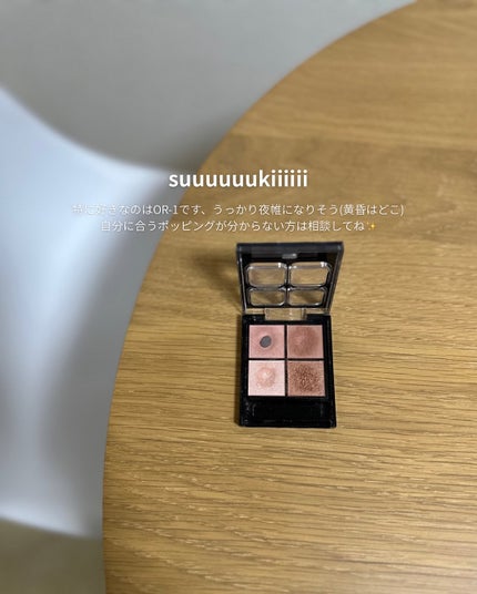 ケイト ポッピングシルエットシャドウ/KATE/アイシャドウパレットを使ったクチコミ(4枚目)