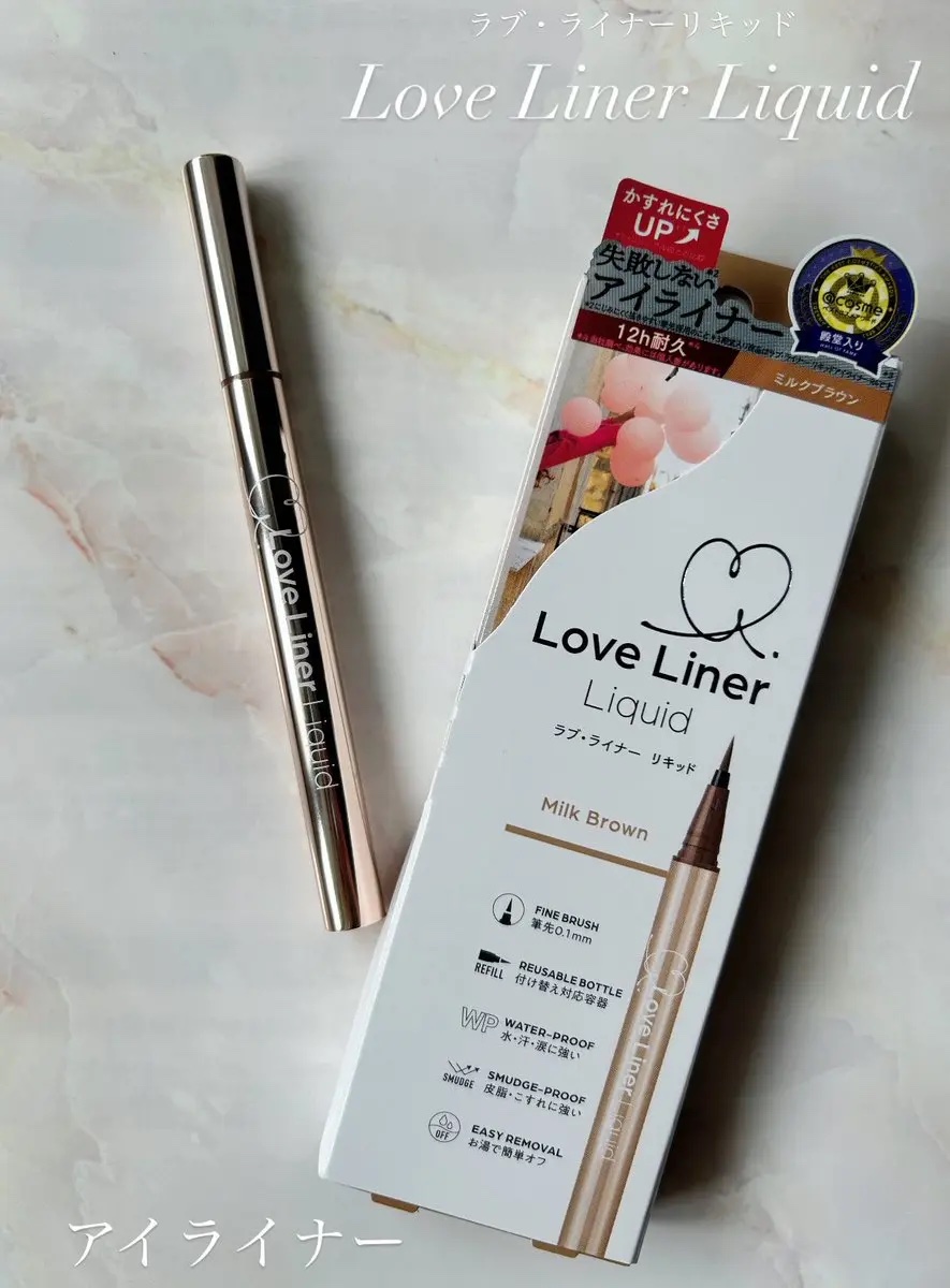 リキッドアイライナーR5/ラブ・ライナー/リキッドアイライナーを使ったクチコミ（1枚目）