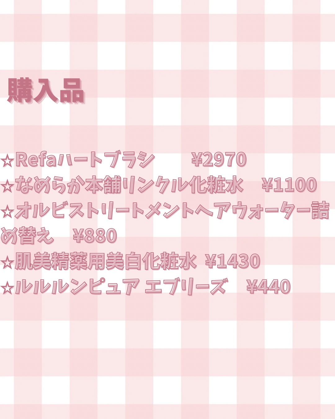 リファ ハートブラシ/ReFa/頭皮ケアを使ったクチコミ（2枚目）