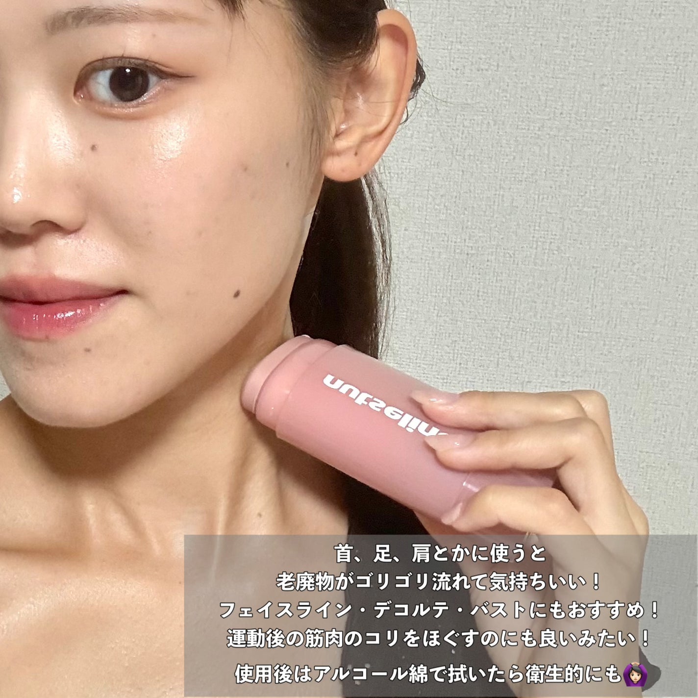 アロマナッツスリムフィットボディカッサセラム/nutseline/美容液を使ったクチコミ(5枚目)