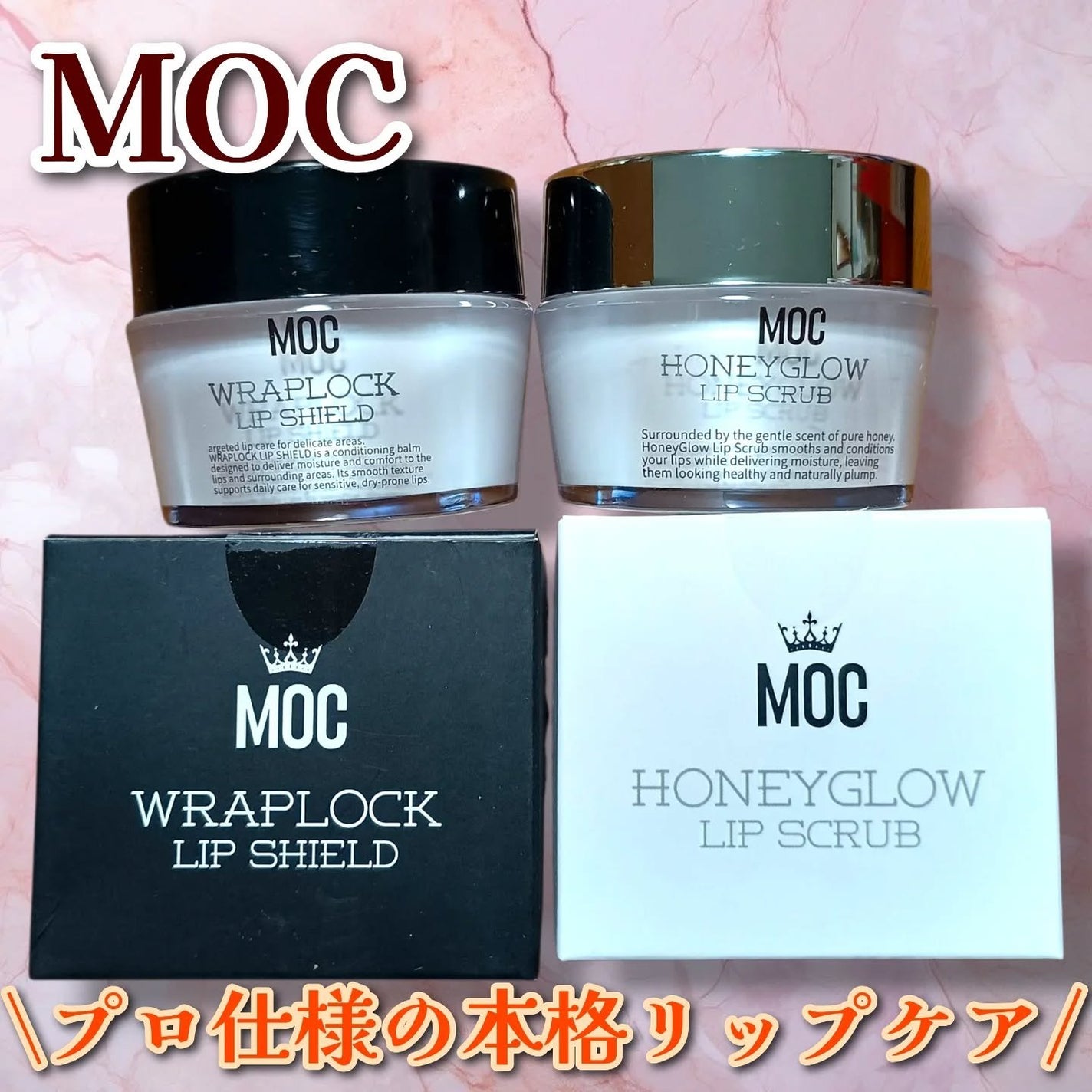 ♡ななち♡ on LIPS 「MOCWRAPLOCKLIPSHIELDとLIPSCRUBを使..」(1枚目)