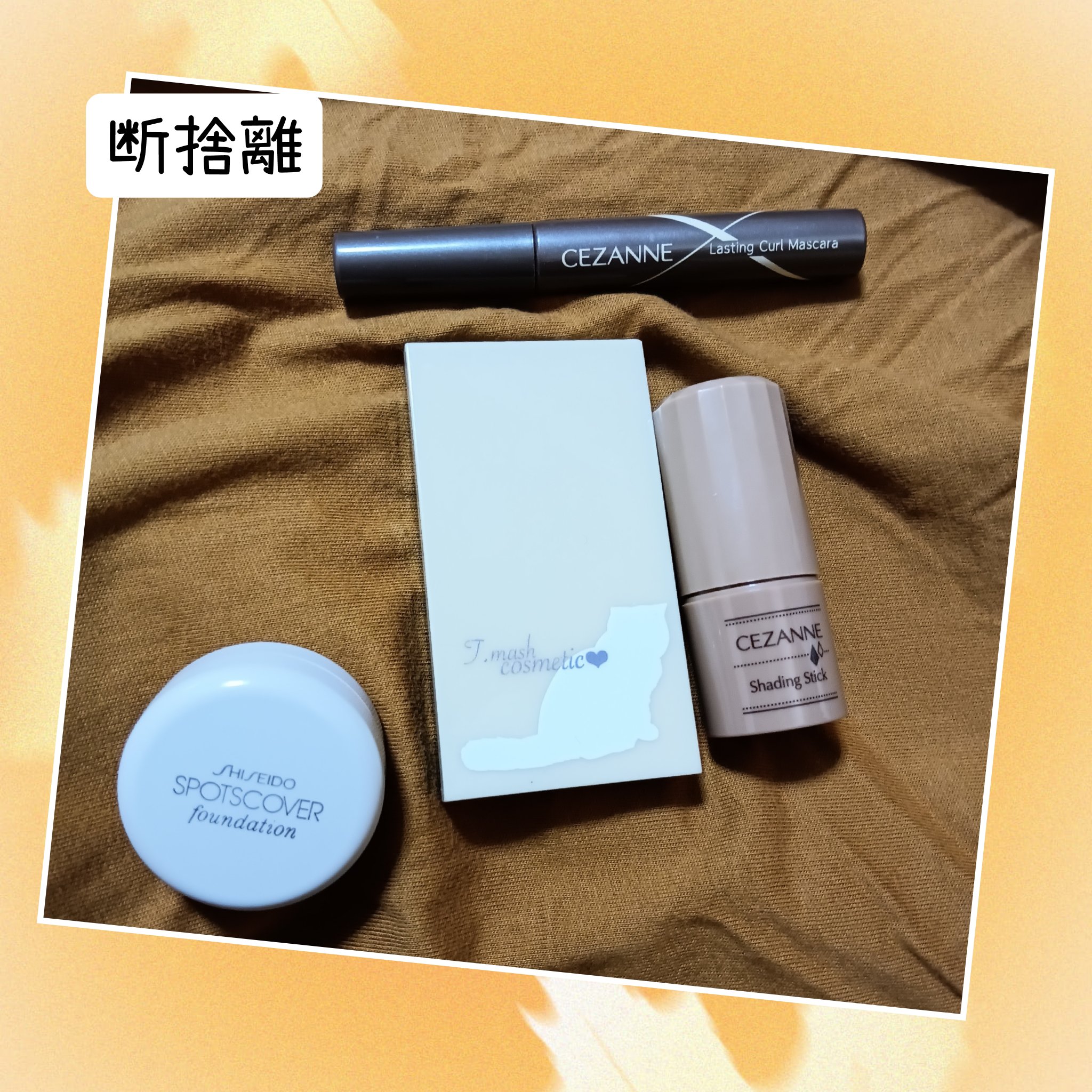 耐久カールマスカラ/CEZANNE/マスカラを使ったクチコミ（1枚目）