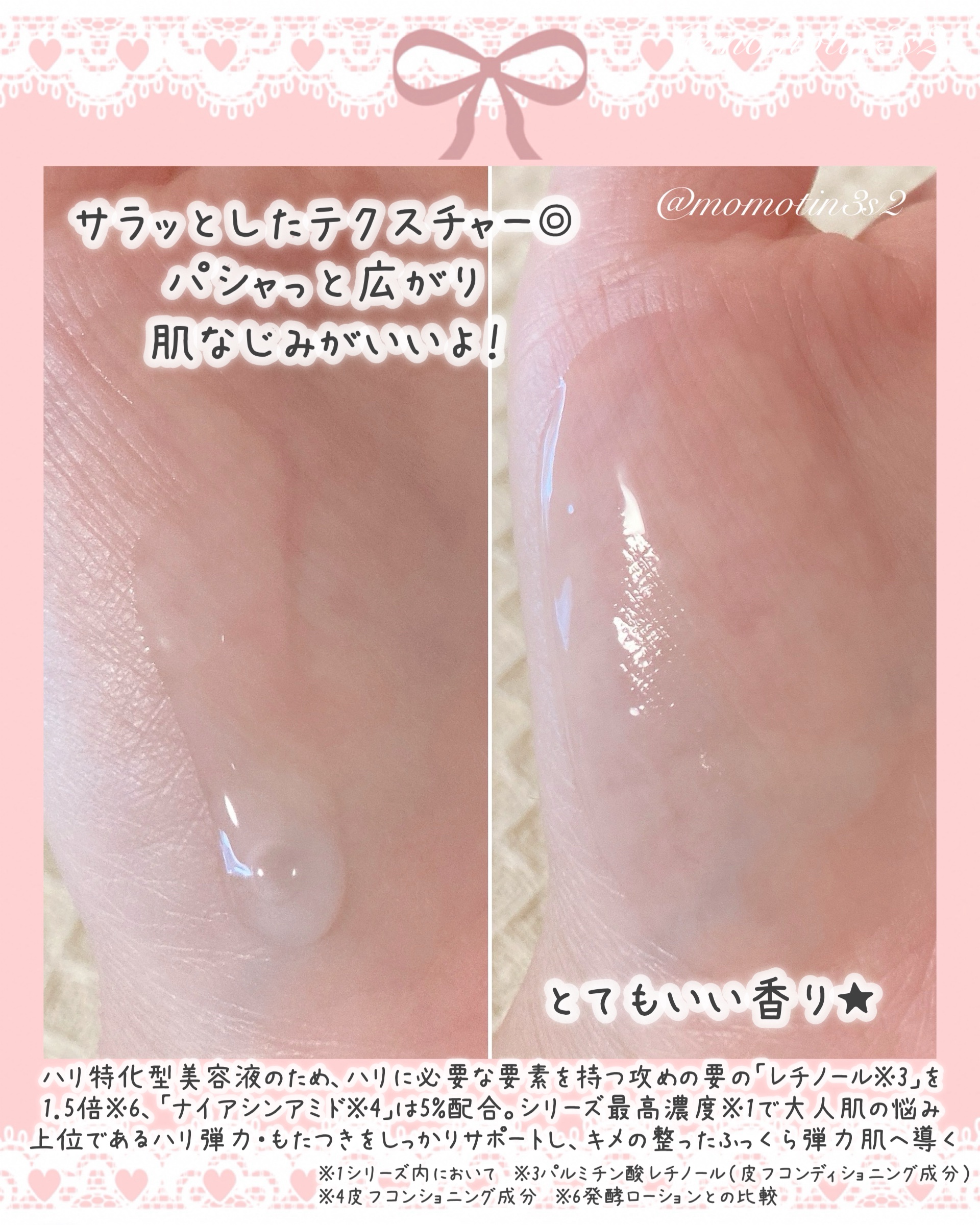 ドリップチューン 発酵セラム/DRIP TUNE/美容液を使ったクチコミ（3枚目）