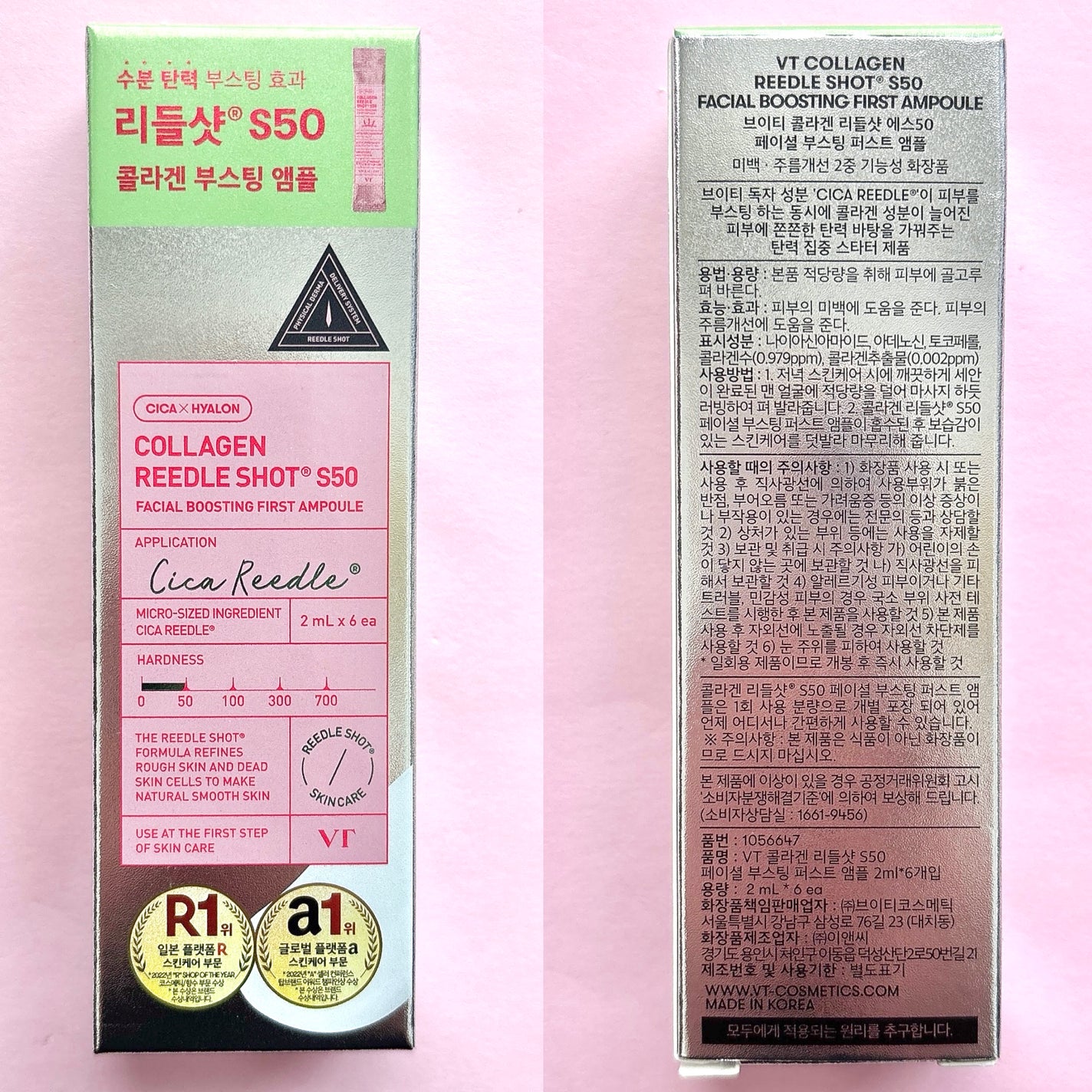 コラーゲン リードル ショット S50/VT/美容液を使ったクチコミ(4枚目)