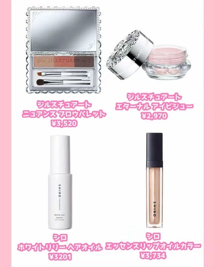 *chihiro.ðð on LIPS ãðã¡ããã©ããäŸ¡æ Œã®ãã¬ãŒã³ãéžã³ã£ãŠæ©ãããðåèã«ãªã£ãã..ãïŒ7æç®ïŒ