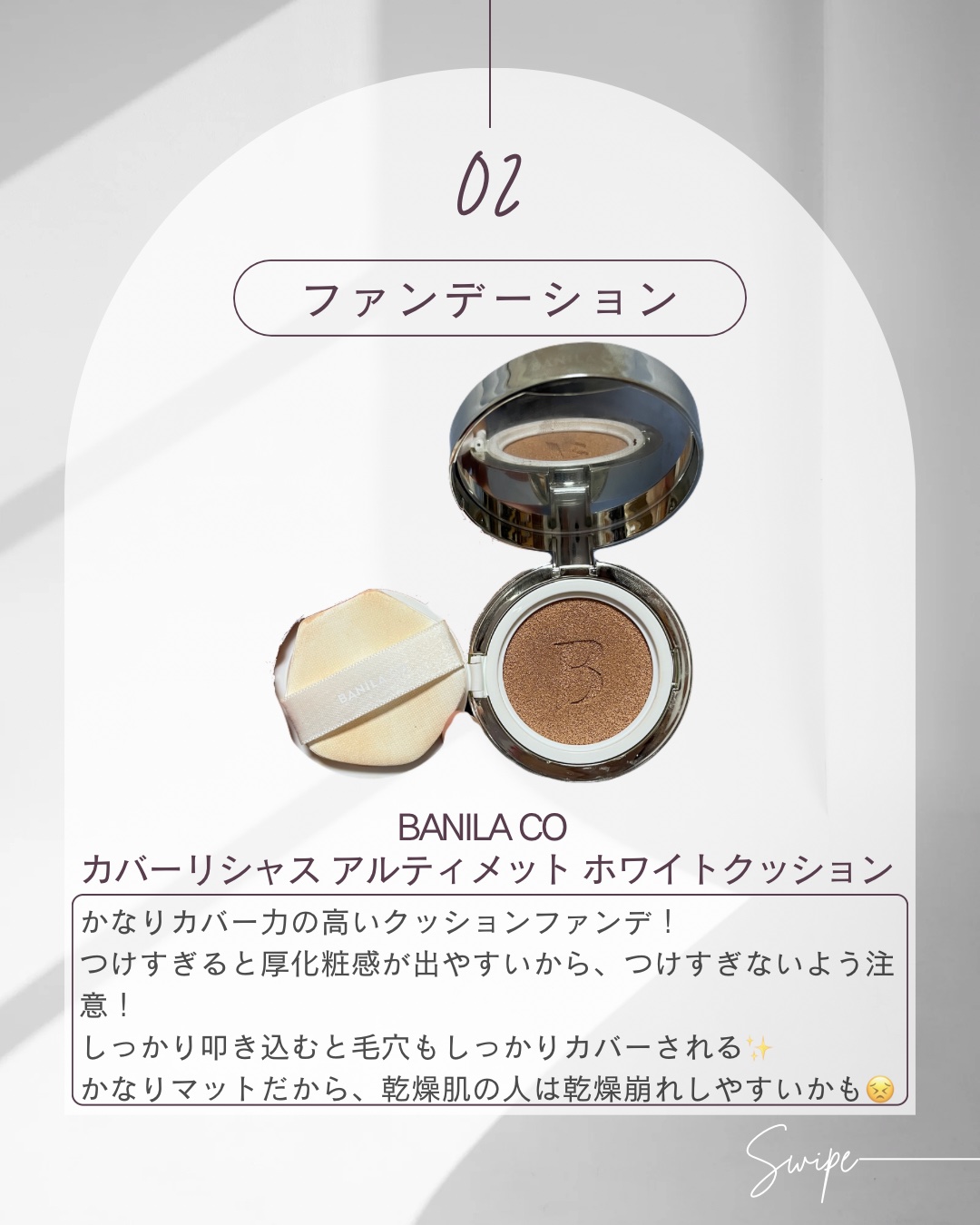 ウォータフルトーンアップサンクリーム/ダルバ/日焼け止めクリームを使ったクチコミ（3枚目）