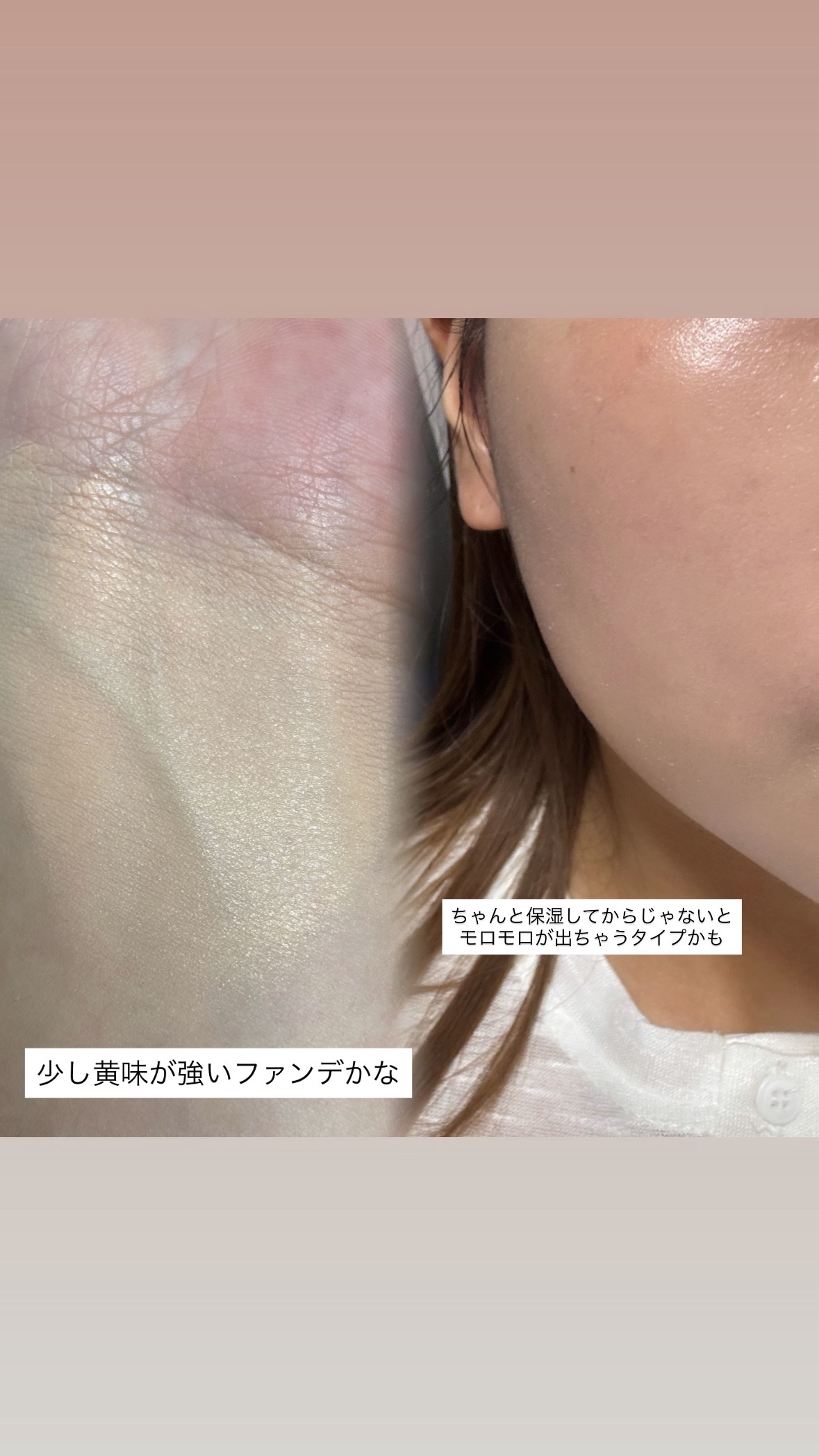 センシティブピュア＆ピュアスキンティント/SAM'U/化粧下地を使ったクチコミ（3枚目）