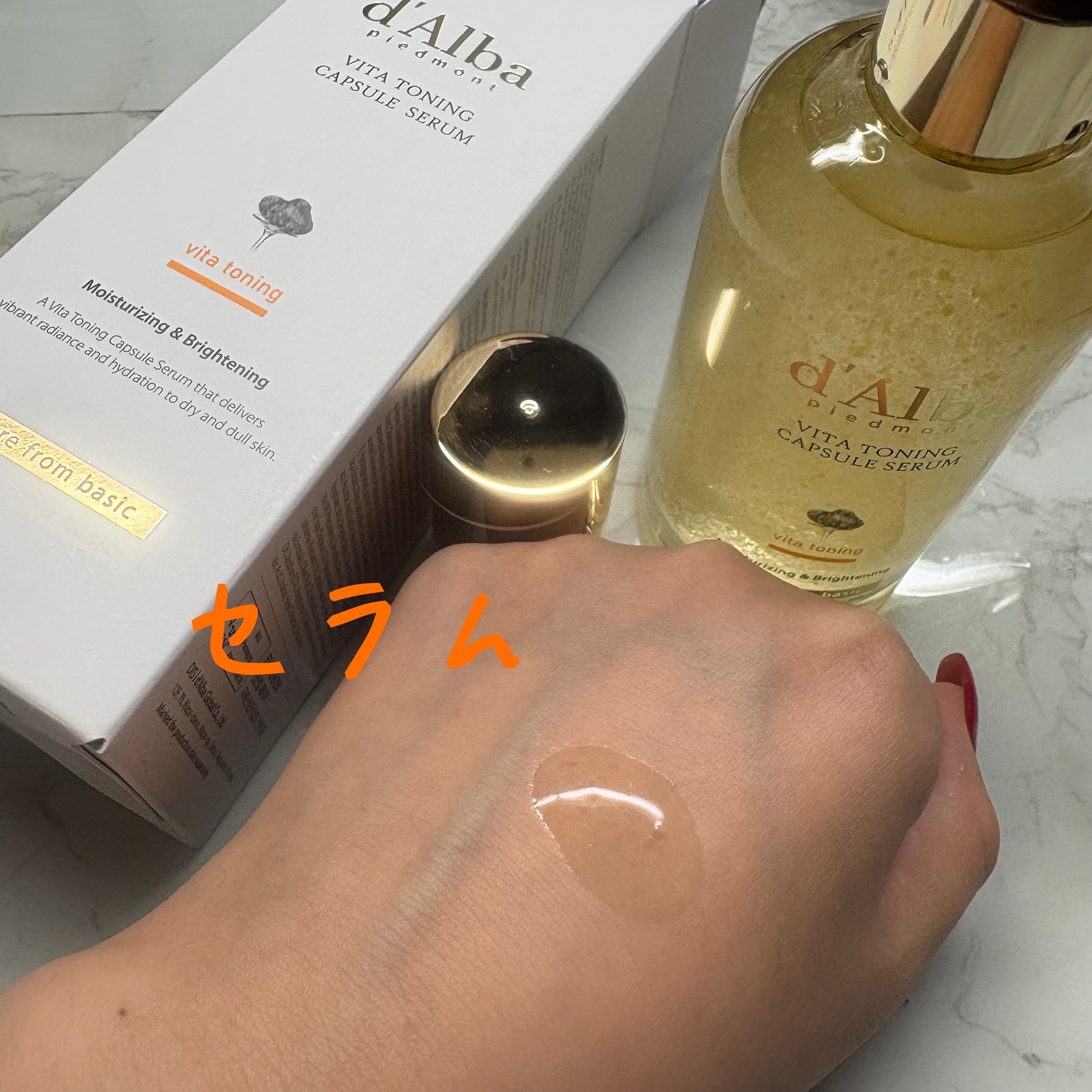 を使ったクチコミ（3枚目）