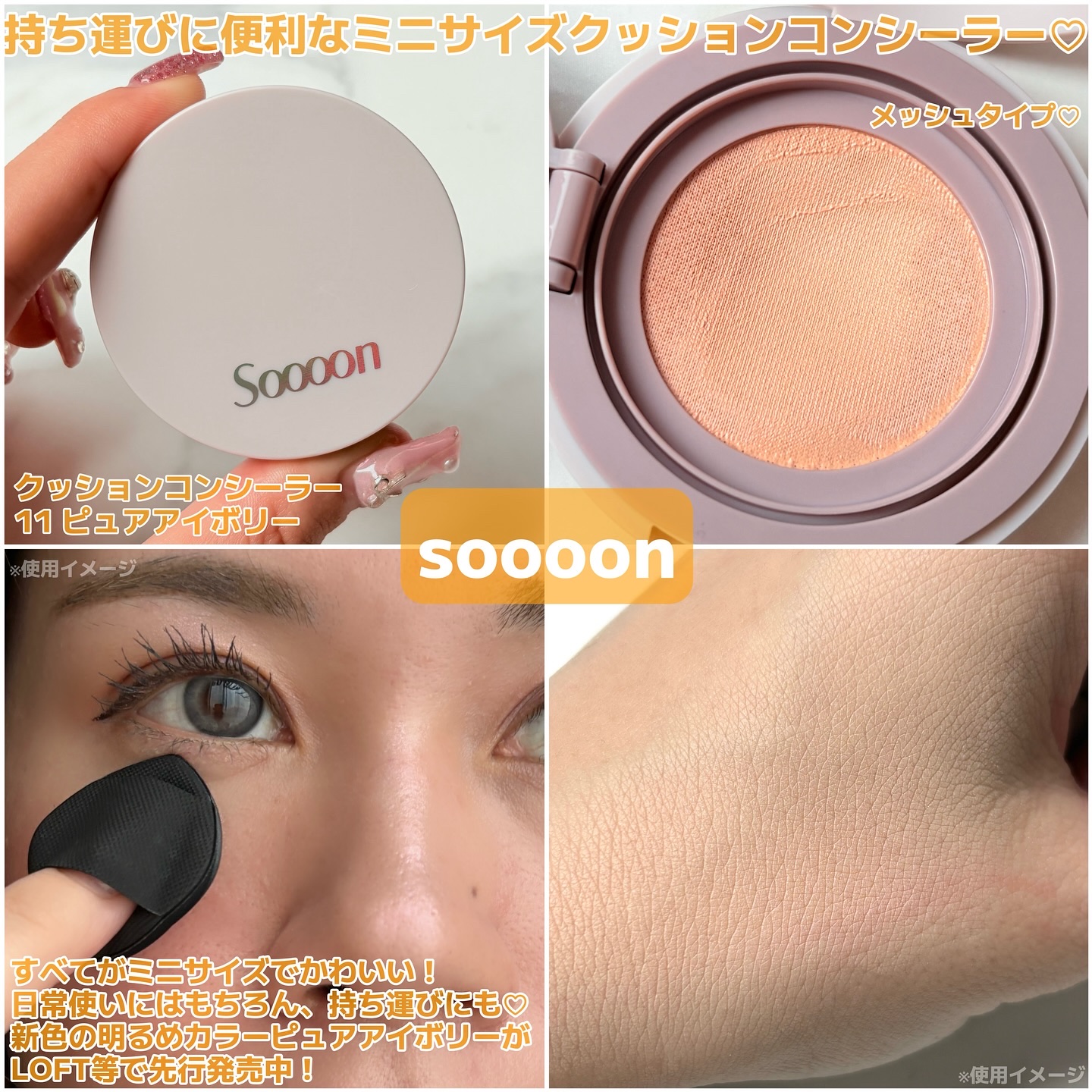 【未使用】ラフドット フレッシュミスト6本　クリーム4本　ピュアムスク laugh. ラフドット インティメイトミスト デリケートゾーン ケア