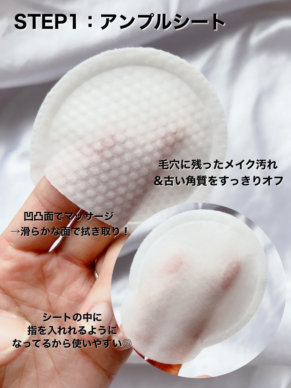 デュイセル プライベートケアマスク/DEWYCEL/シートマスク・パックを使ったクチコミ(3枚目)