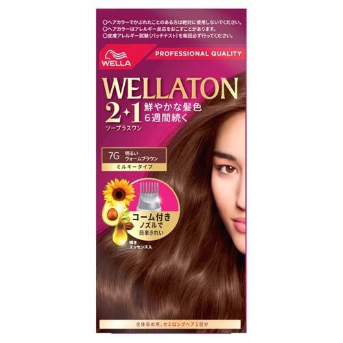 ウエラ ウエラトーン2+1 ミルキーEX