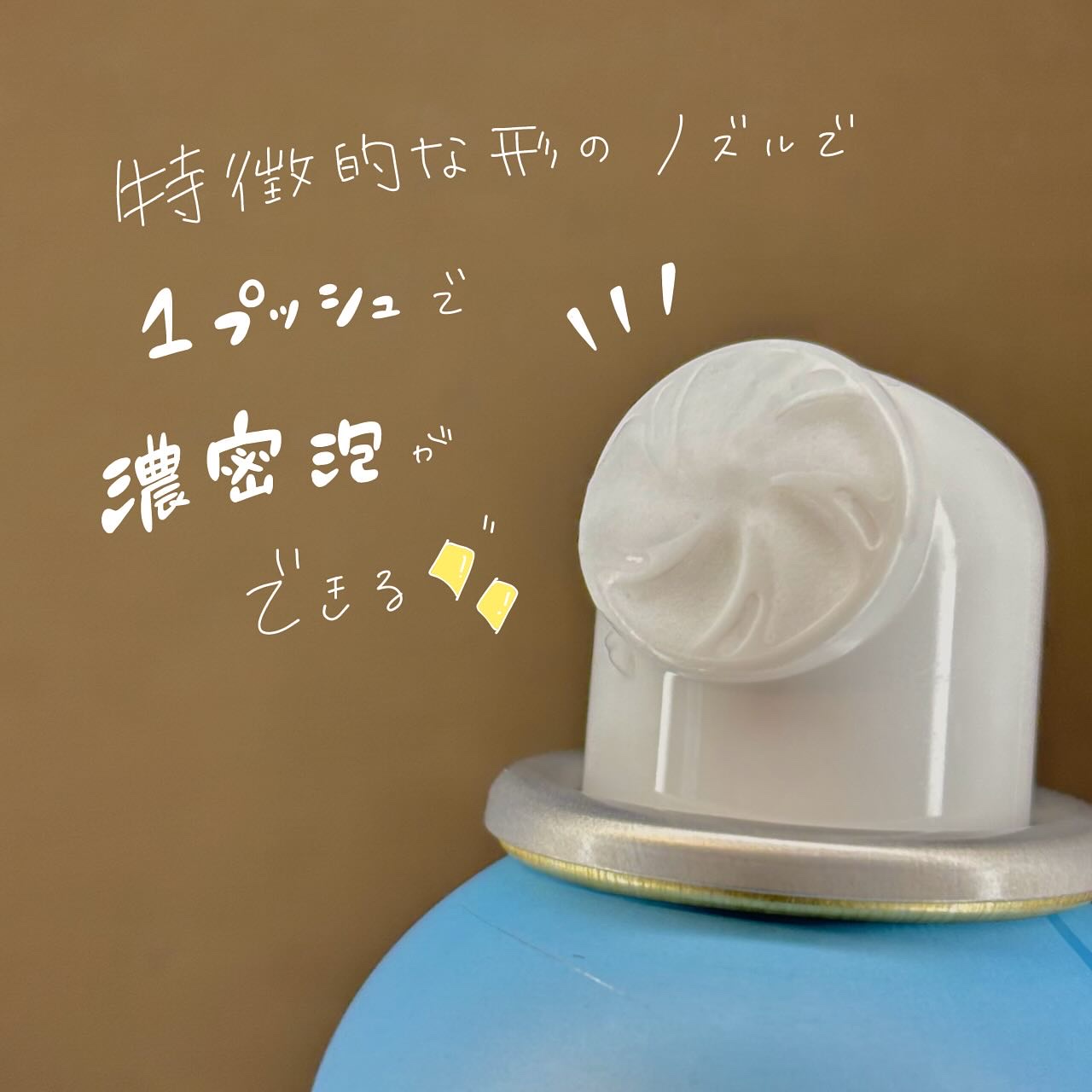 AQUA MARE 炭酸泡洗顔モイスト/AQUA MARE/泡洗顔を使ったクチコミ（3枚目）