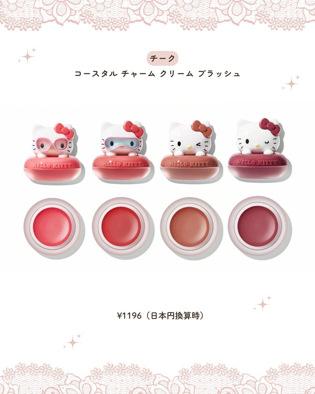 うさくまちゃん@YouTube on LIPS 「【保存がおすすめ♡】今回は、日本未発売のSHEGLAM×ハロー..」(7枚目)
