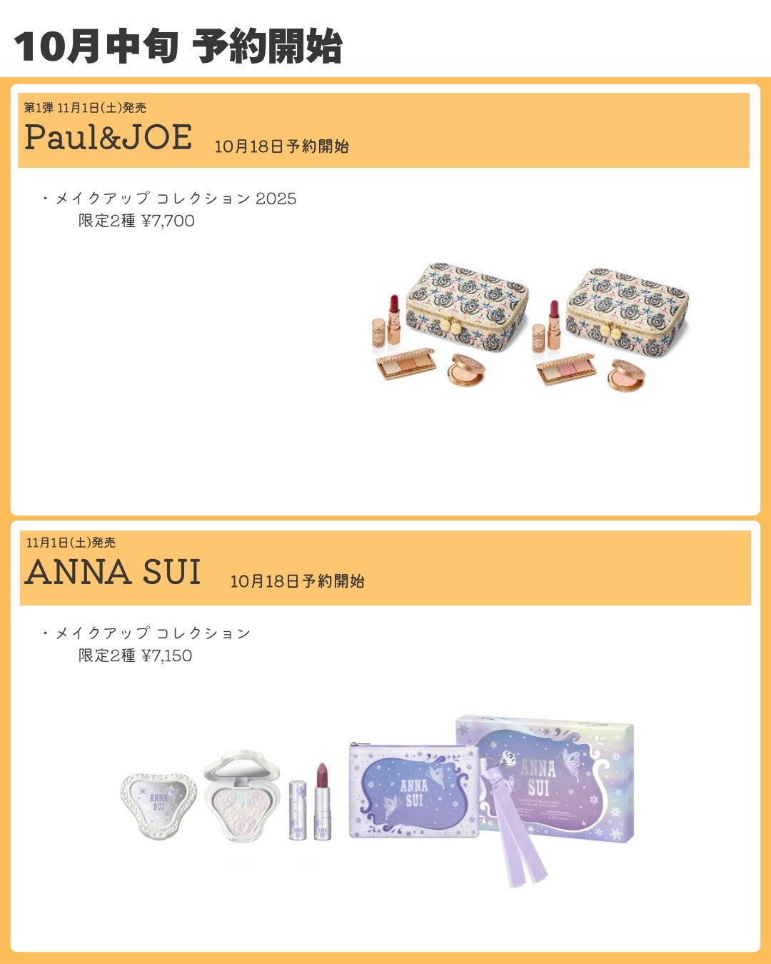 YSL ラブシャイン キャンディグレーズ/YVES SAINT LAURENT BEAUTE/口紅を使ったクチコミ(7枚目)