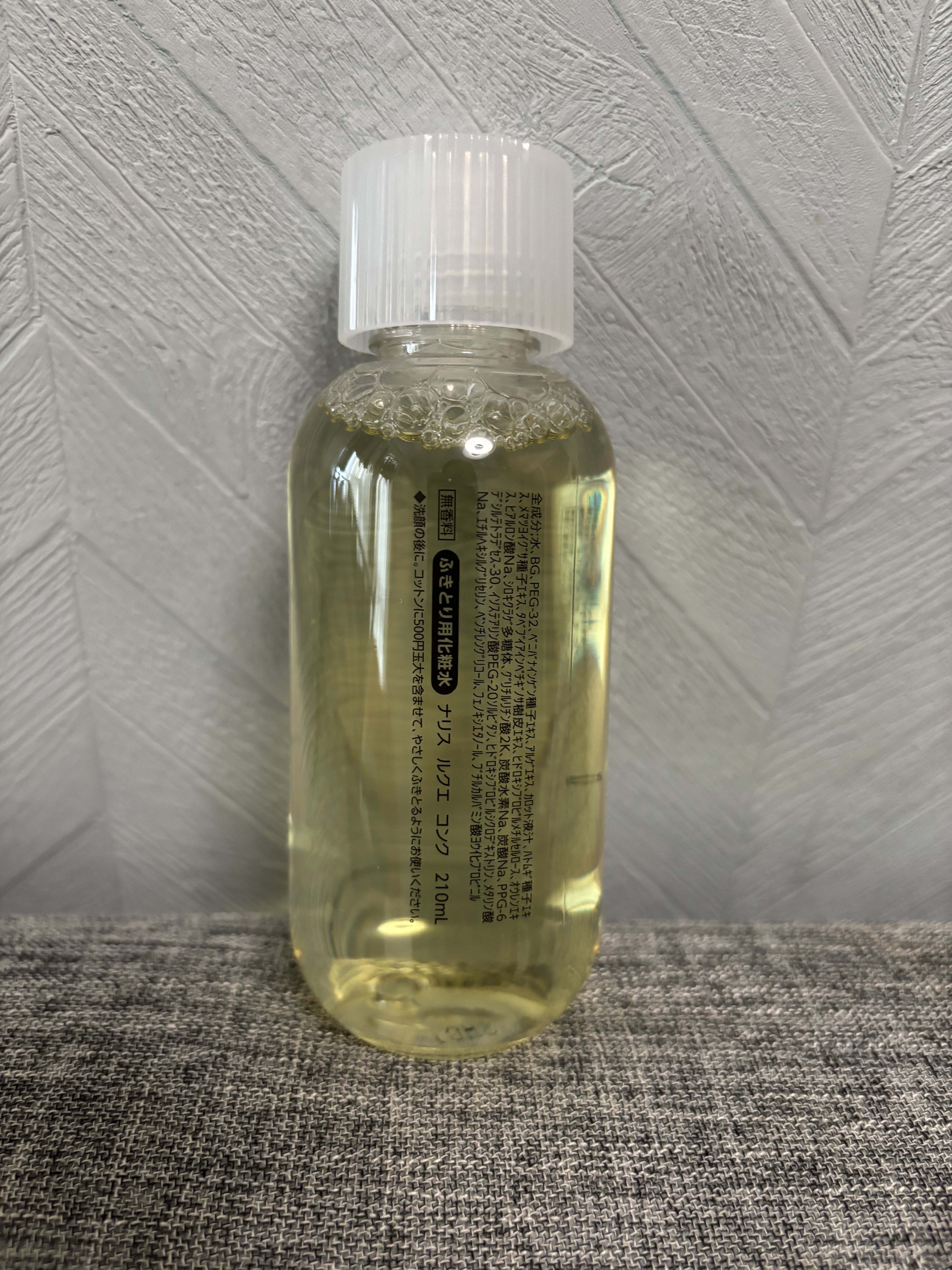 ルクエ コンク/ナリス化粧品/拭き取り化粧水を使ったクチコミ（2枚目）